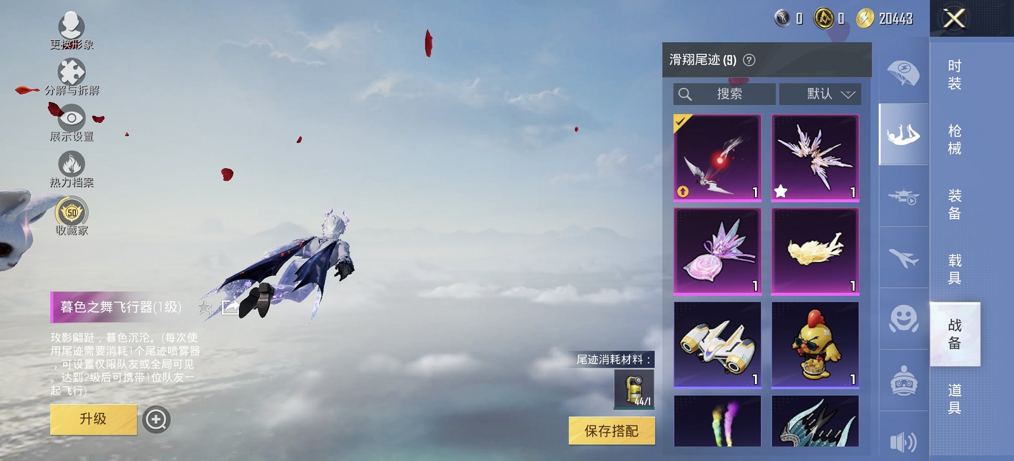 HPCMW4111681和平精英账号详情图8