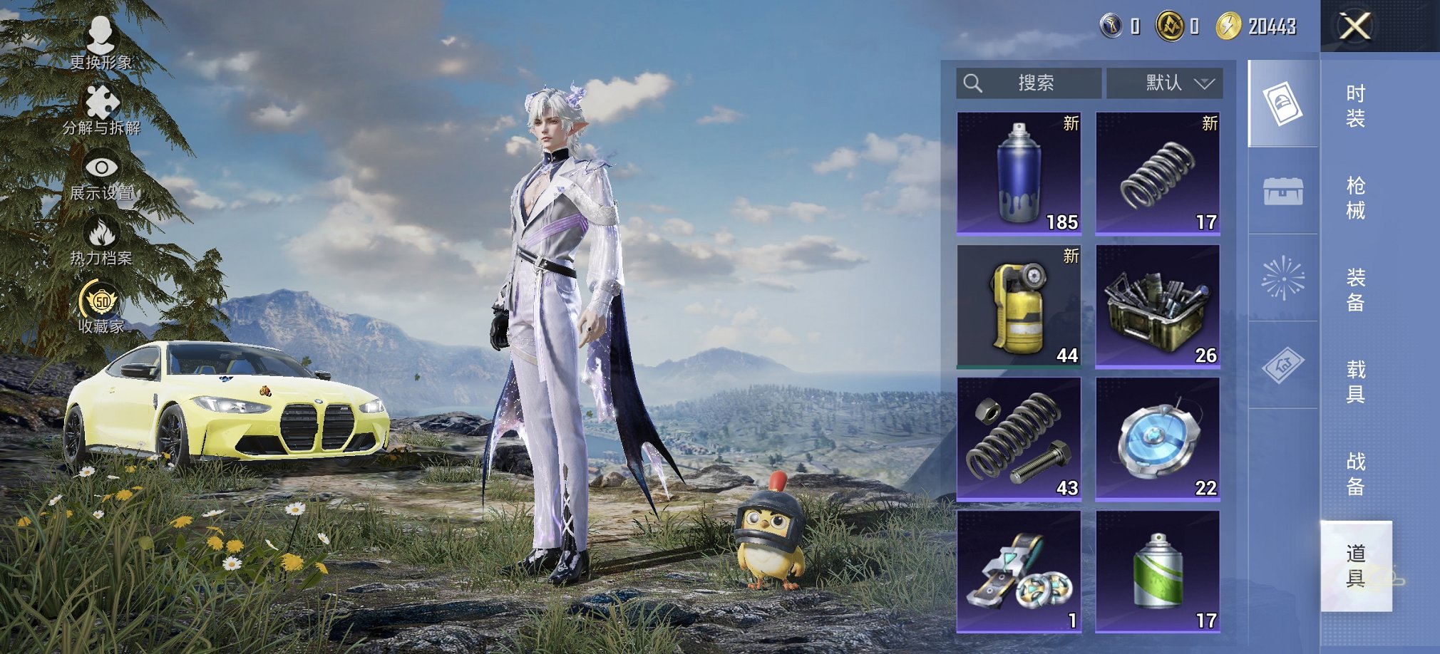 HPCMW4111681和平精英账号详情图17