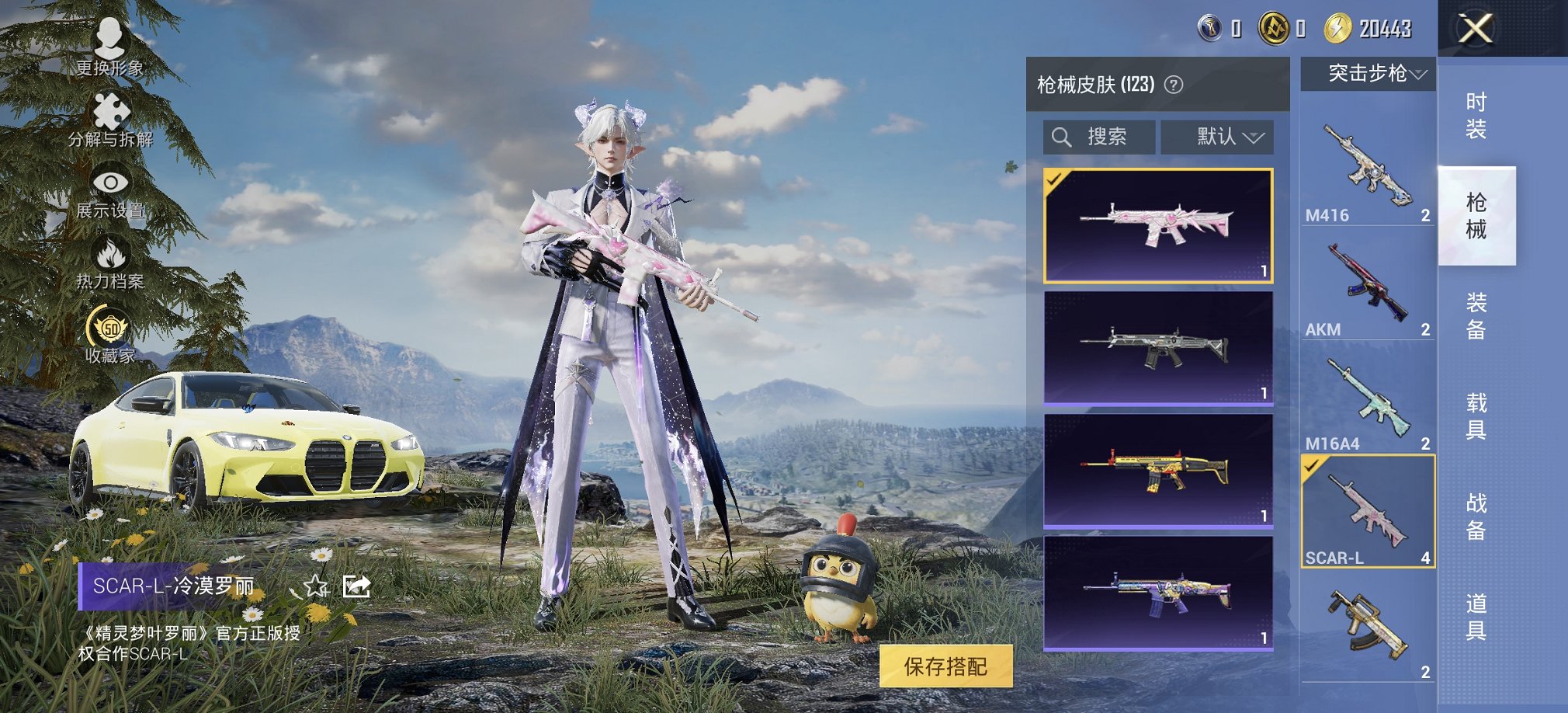 HPCMW4111681和平精英账号详情图20