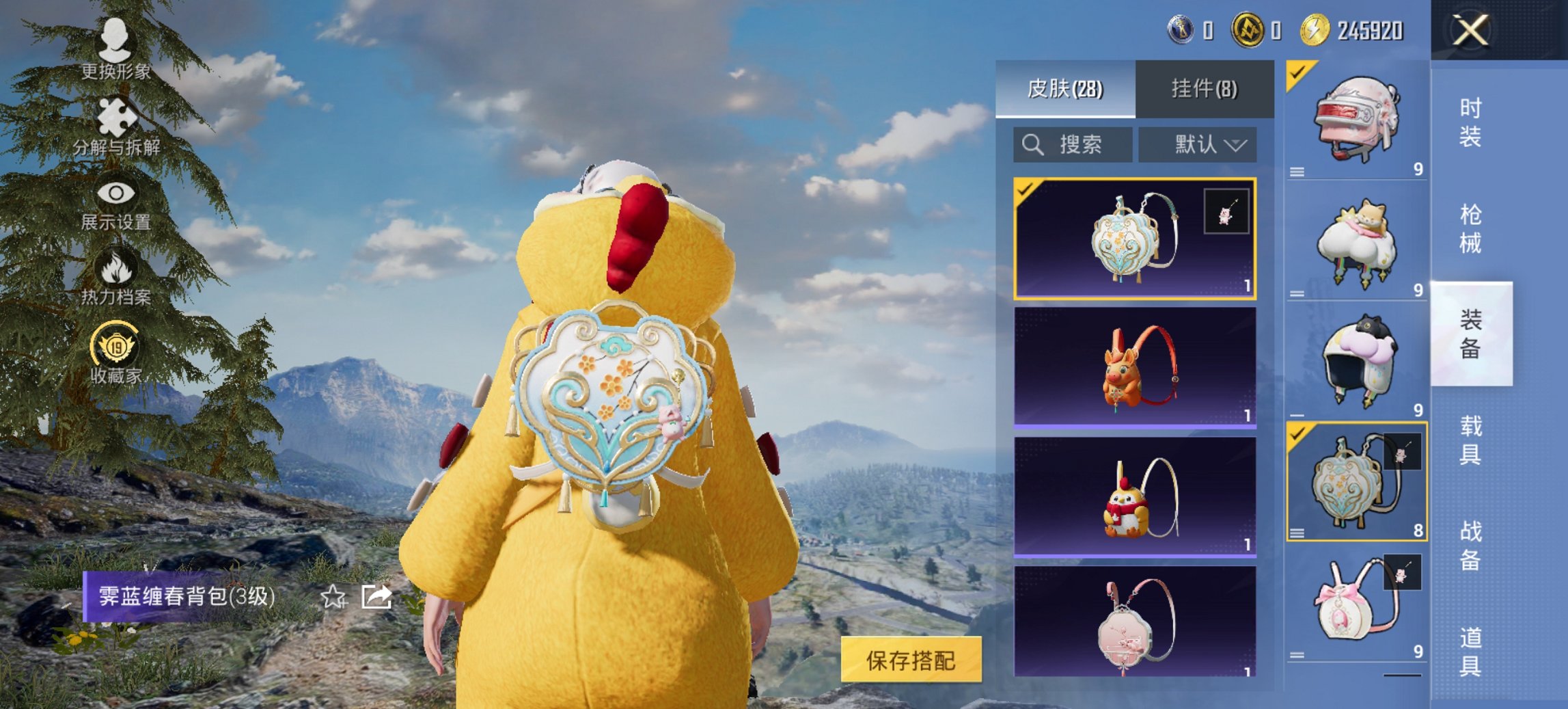 HPCMW4111658和平精英账号详情图2 HPCMW4111658和平精英账号详情图2