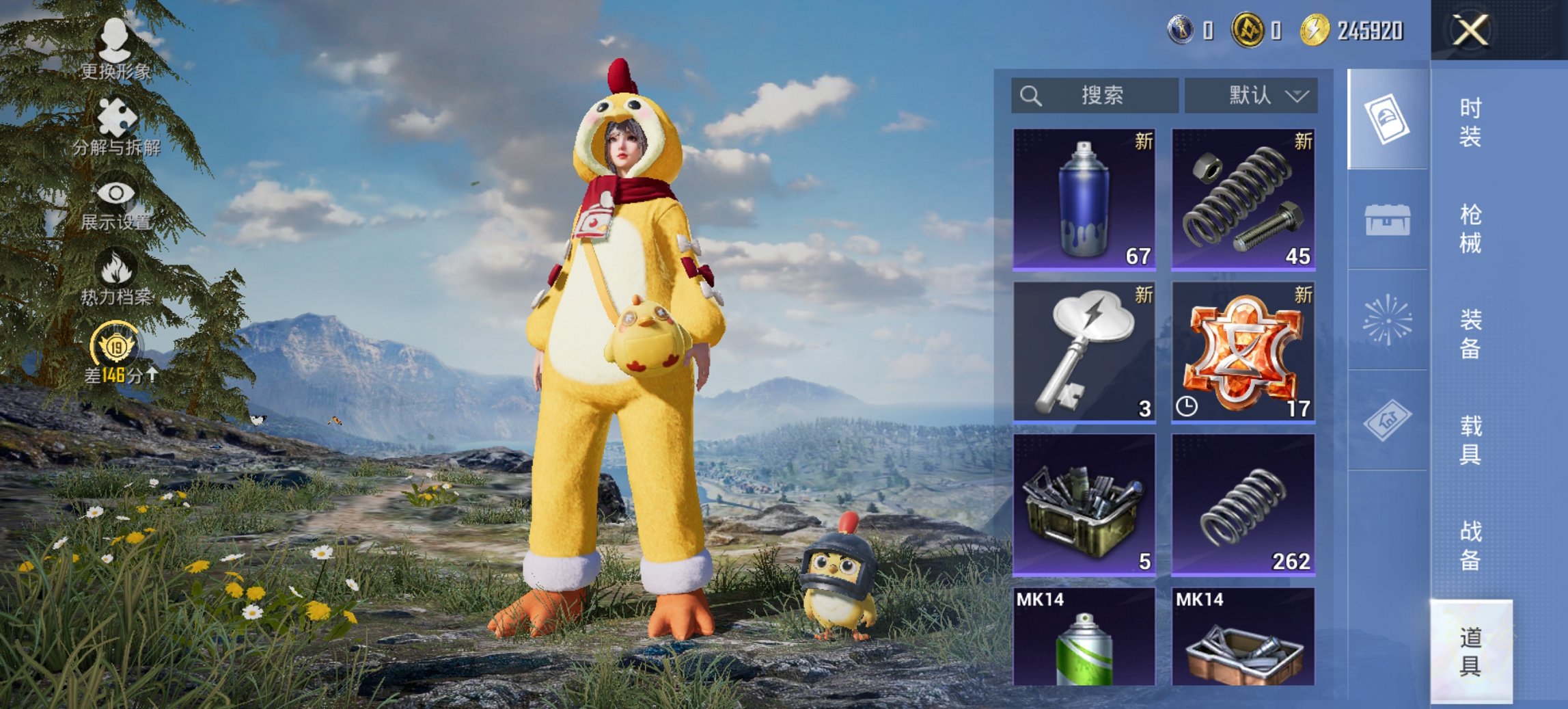 HPCMW4111658和平精英账号详情图11 HPCMW4111658和平精英账号详情图11