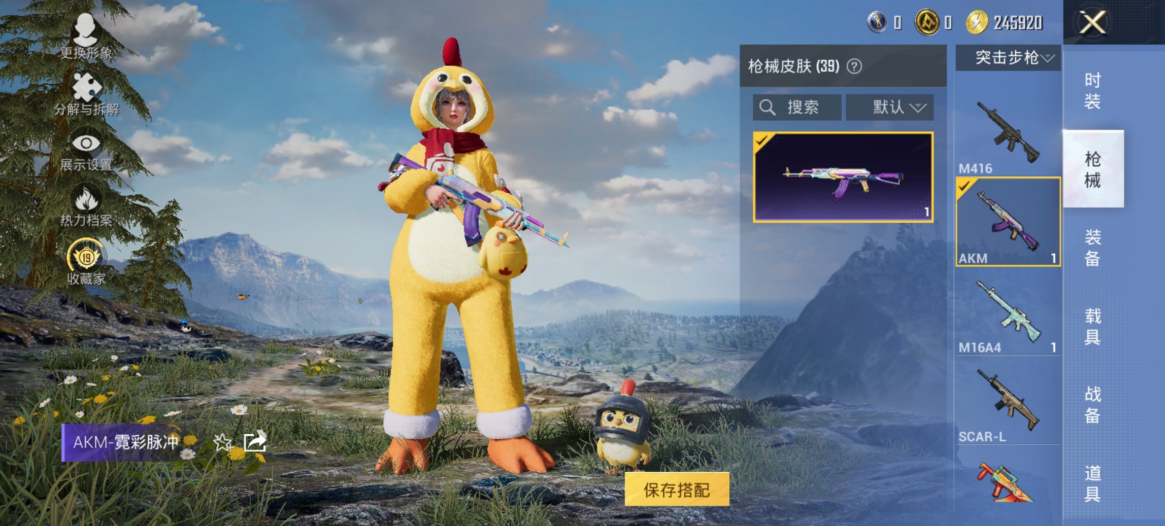 HPCMW4111658和平精英账号详情图12 HPCMW4111658和平精英账号详情图12