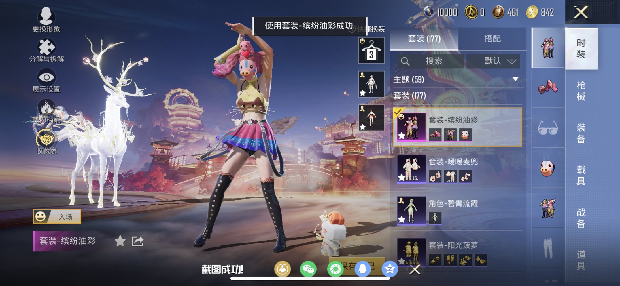 HPCMW4111638和平精英账号详情图6