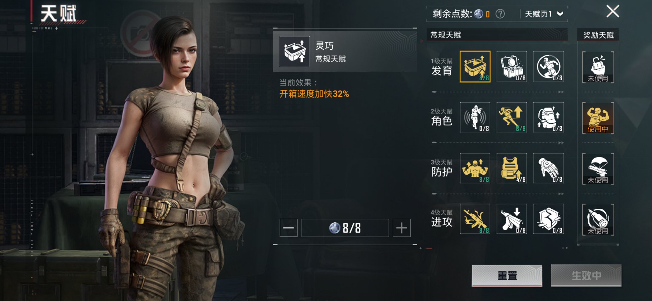 HPCMW4111630和平精英账号详情图16