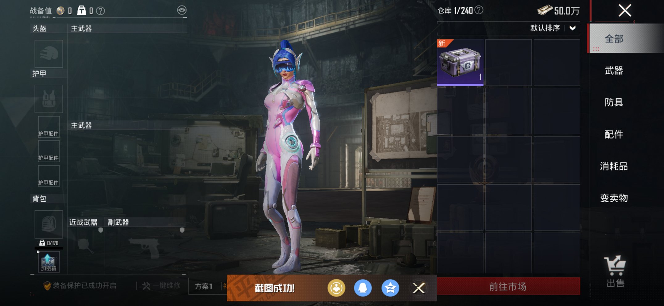 HPCMW4113299和平精英账号详情图10