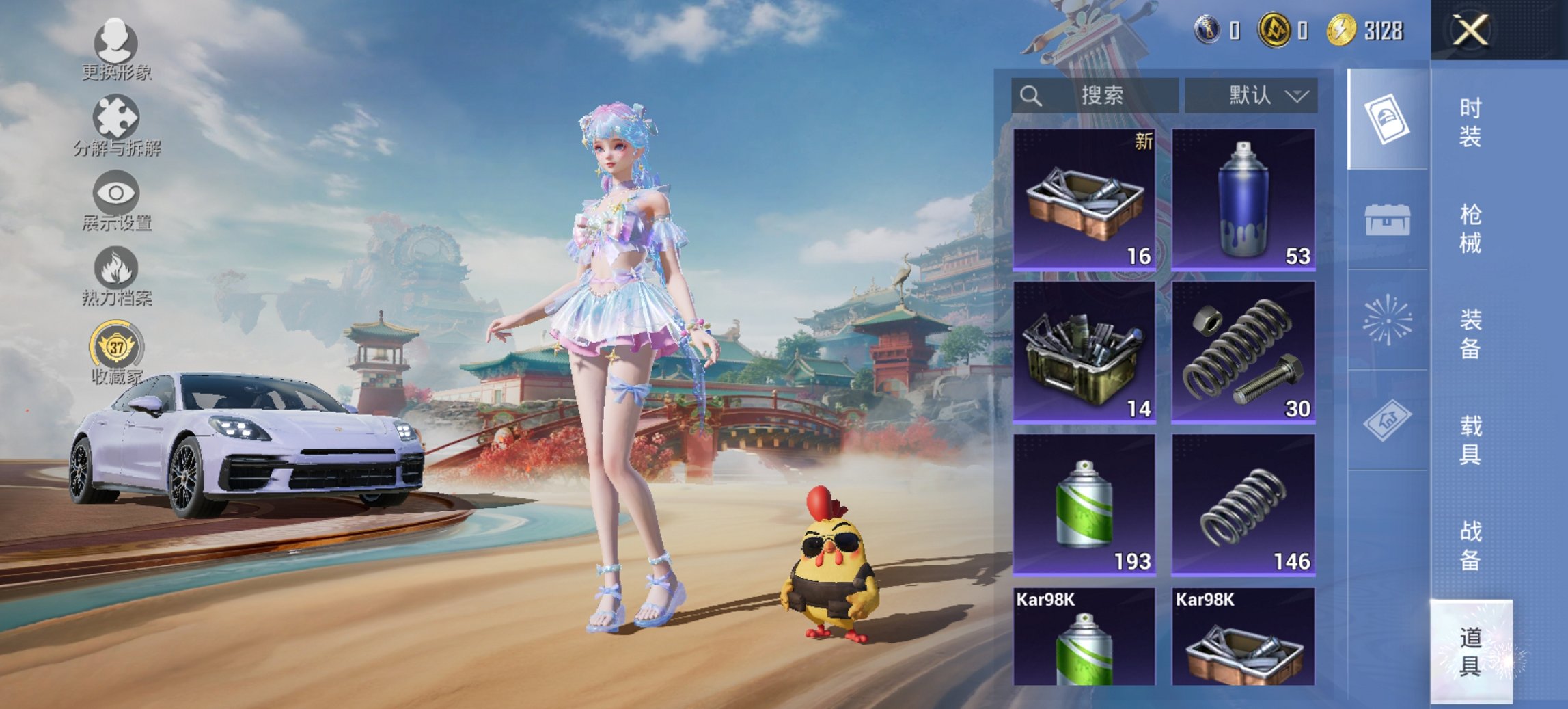 HPCMW4111631和平精英账号详情图6