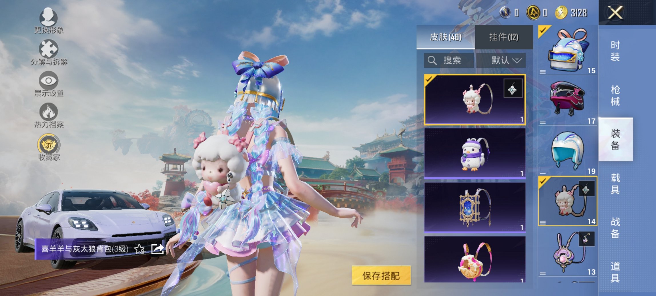 HPCMW4111631和平精英账号详情图7