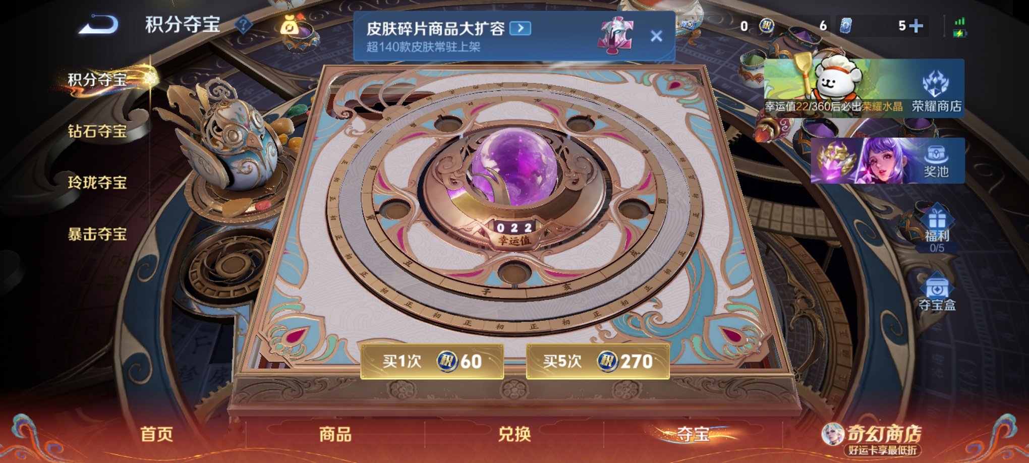 WZCMW4207117王者荣耀账号详情图10