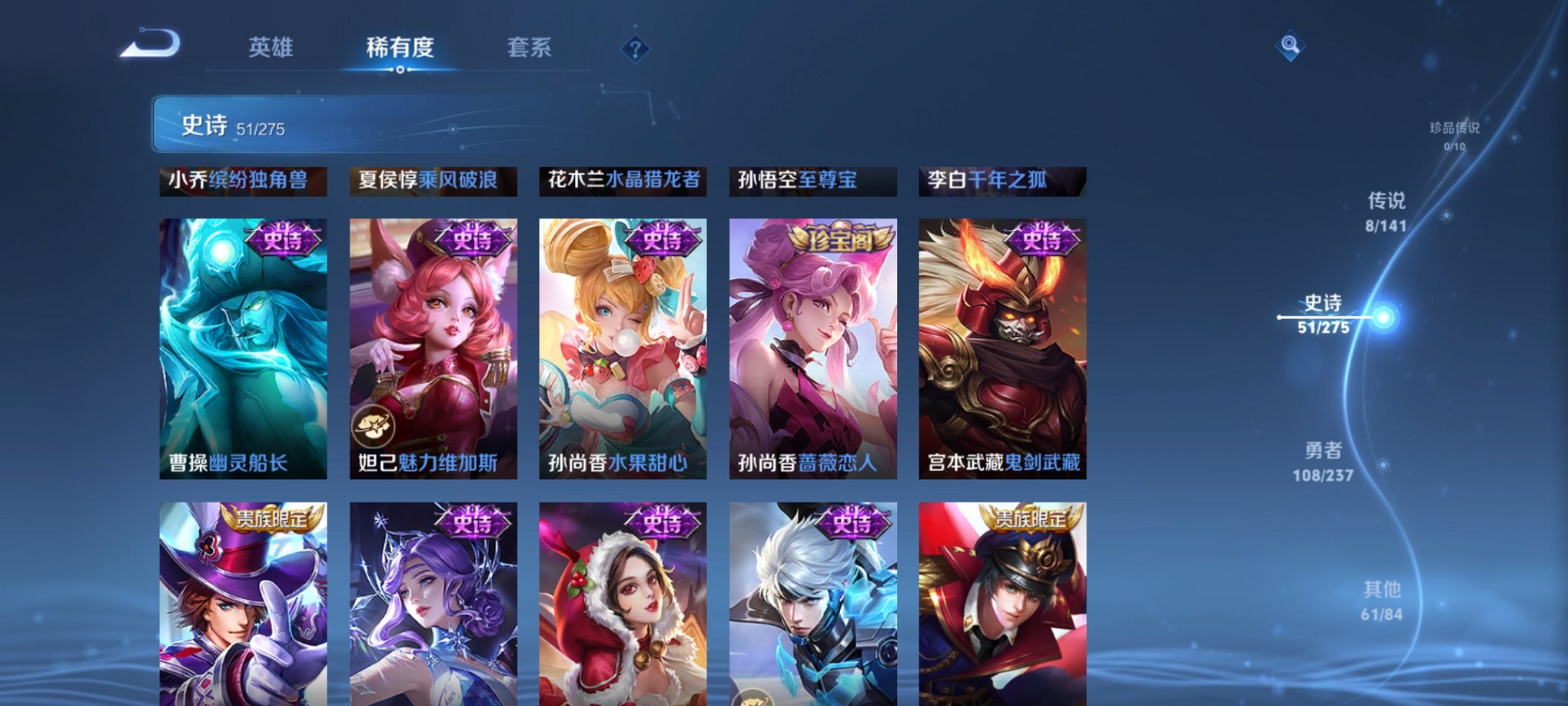 WZCMW4207117王者荣耀账号详情图14