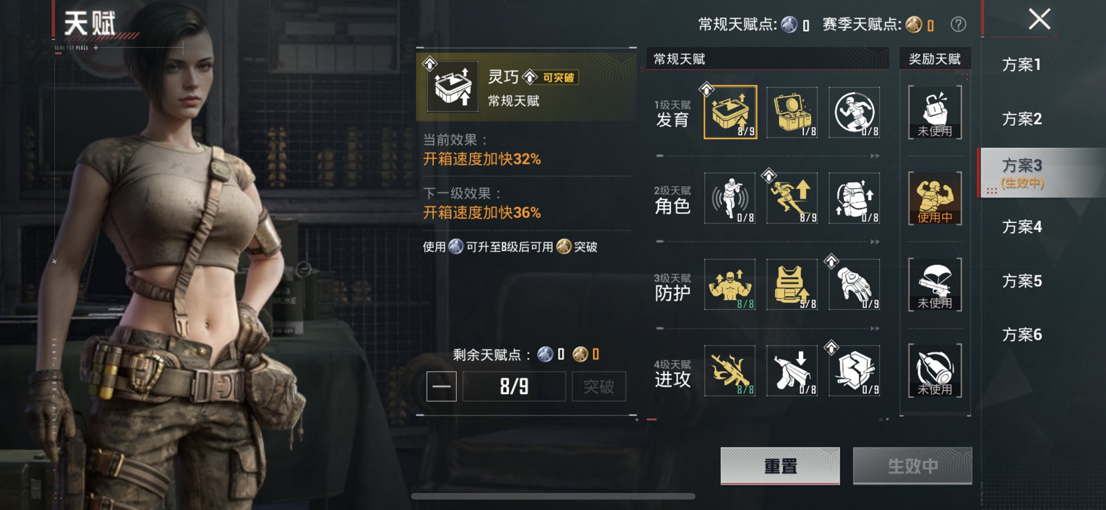 HPCMW4113131和平精英账号详情图10 HPCMW4113131和平精英账号详情图10