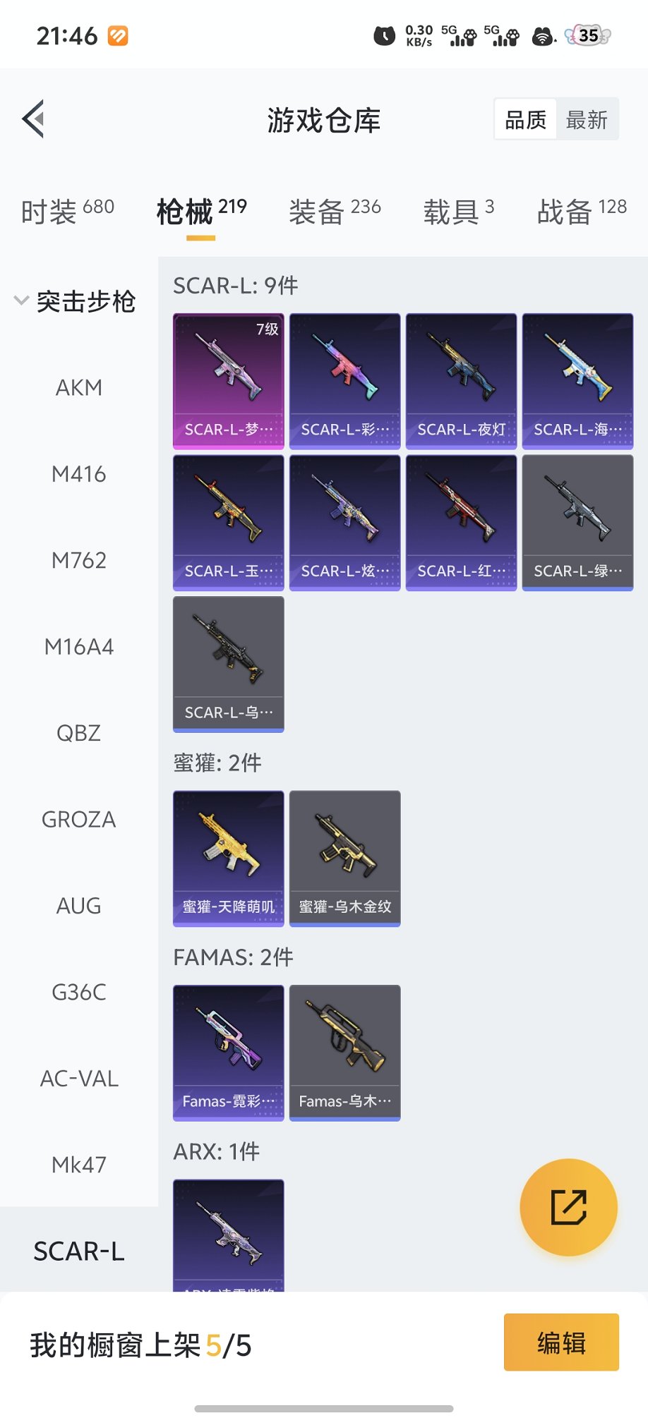 HPCMW4113131和平精英账号详情图18 HPCMW4113131和平精英账号详情图18