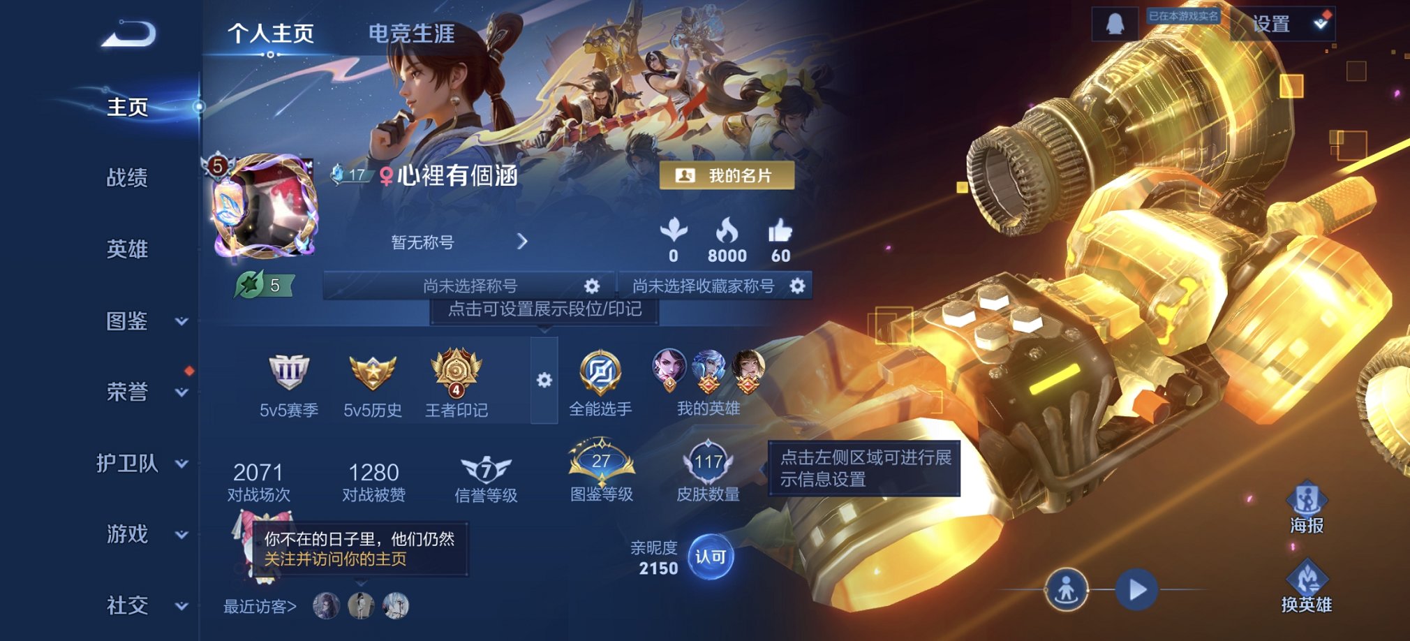 王者荣耀账号安卓QQ125英雄-117皮肤-【山河定至尊宝3传说 秒换绑不用等】安卓QQ-125英雄-117皮肤【传说皮