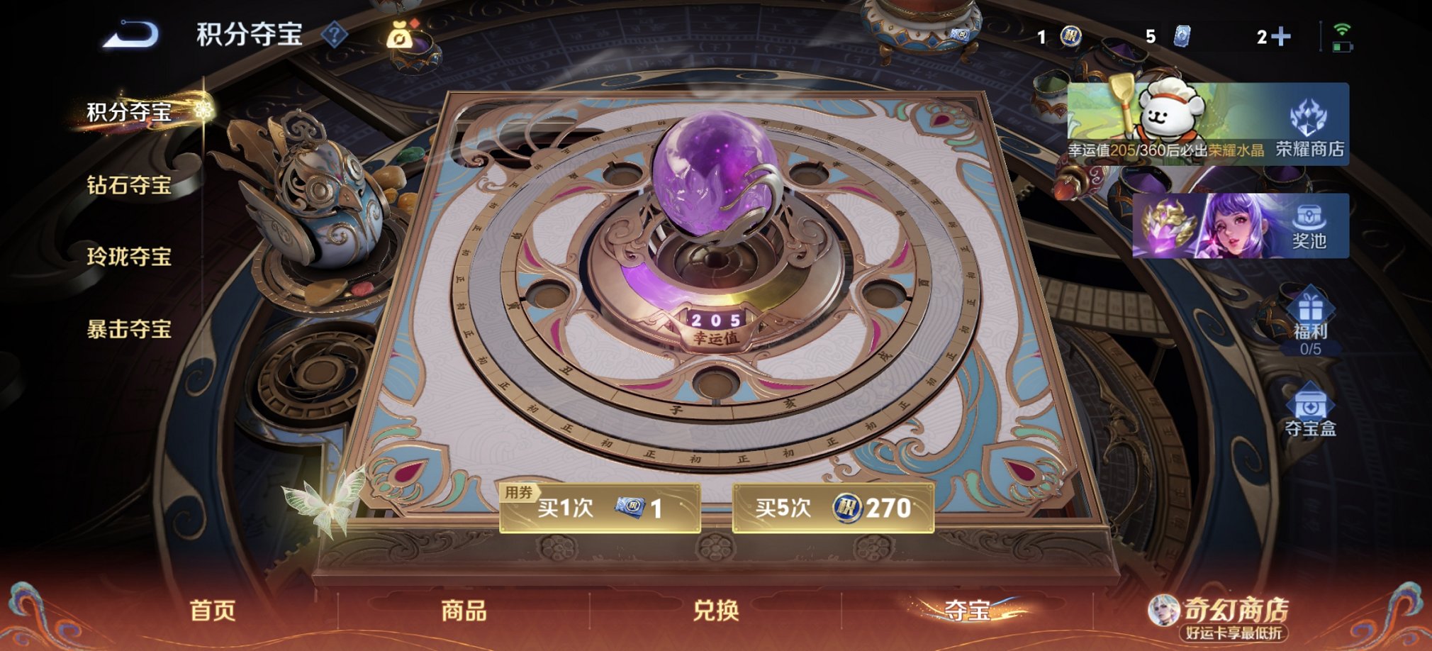 WZCMW4206467王者荣耀账号详情图7