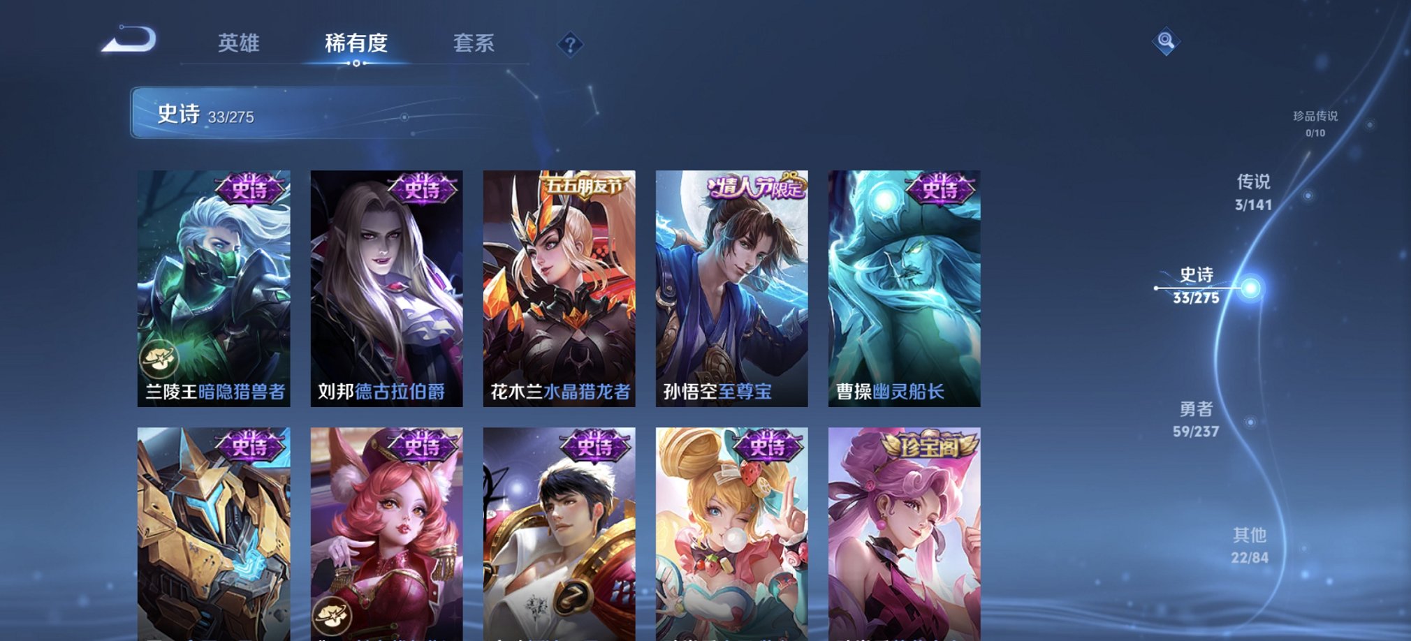 WZCMW4206467王者荣耀账号详情图12