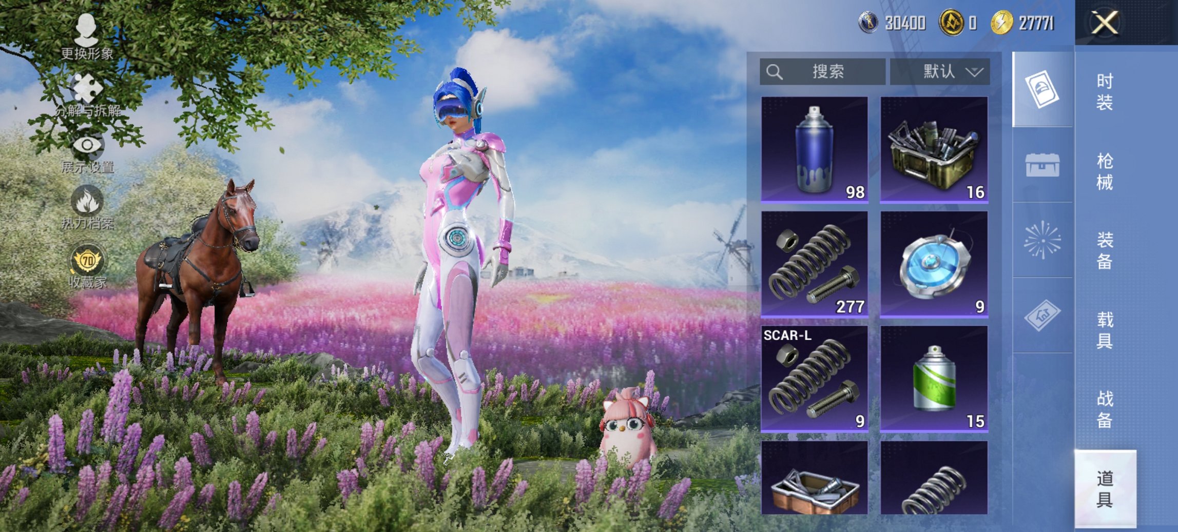 HPCMW4113139和平精英账号详情图11