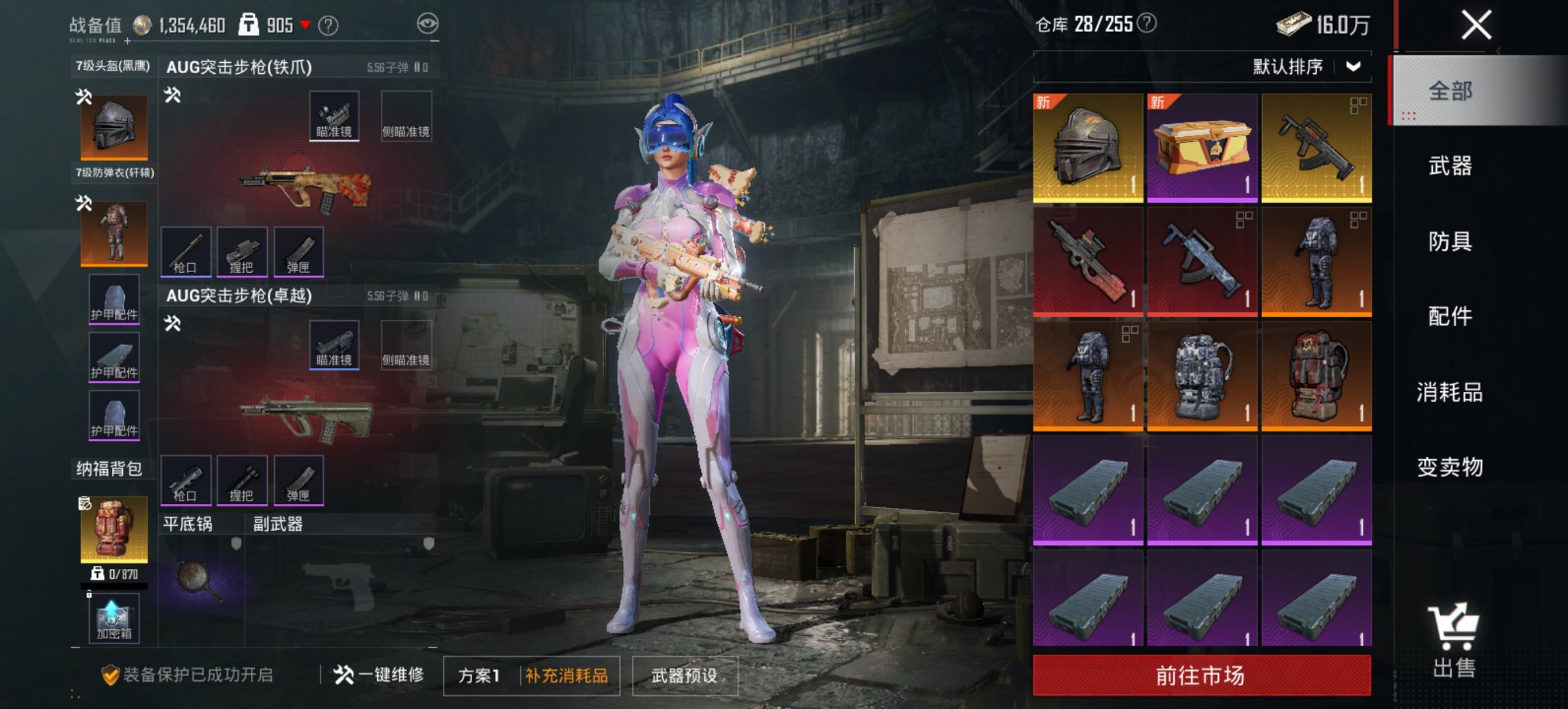 HPCMW4113139和平精英账号详情图12