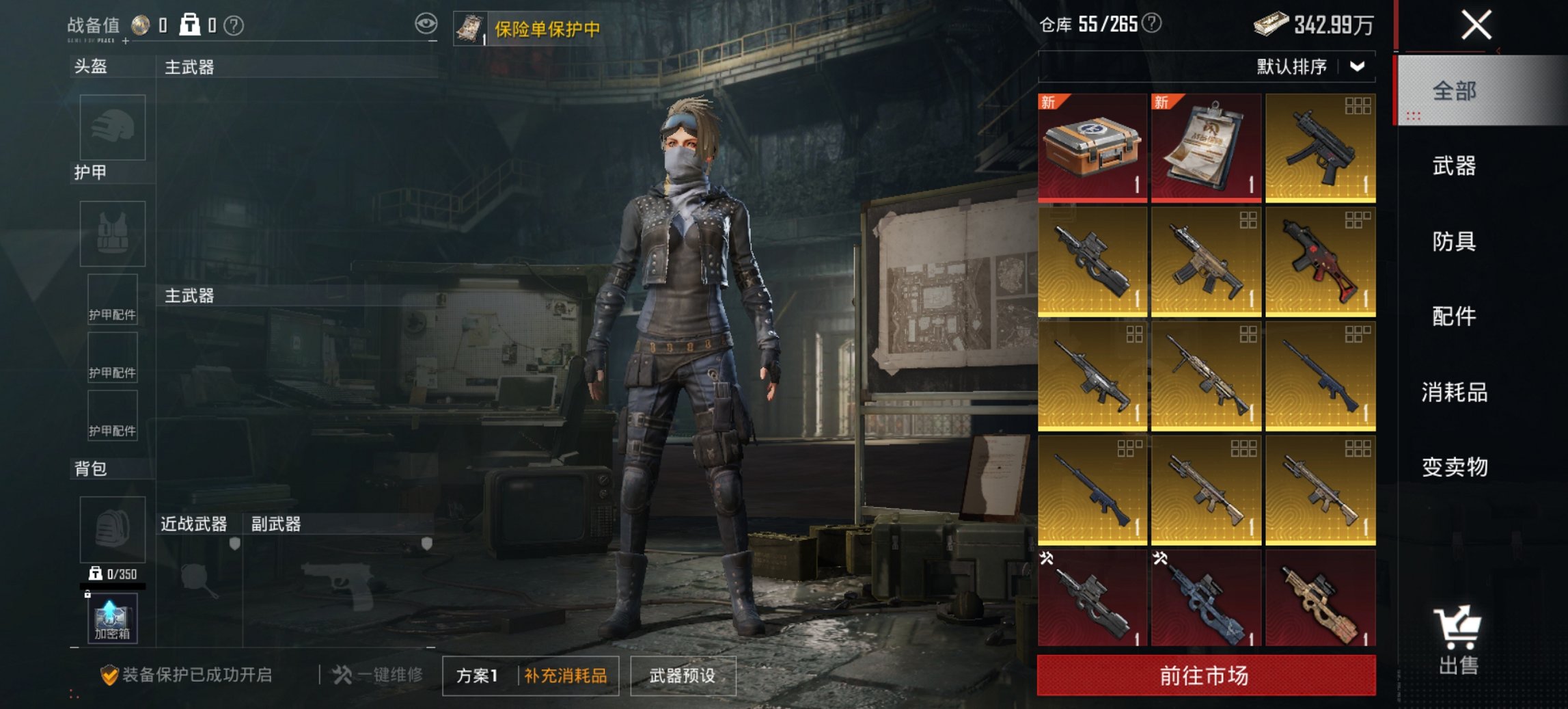 HPCMW4113150和平精英账号详情图6