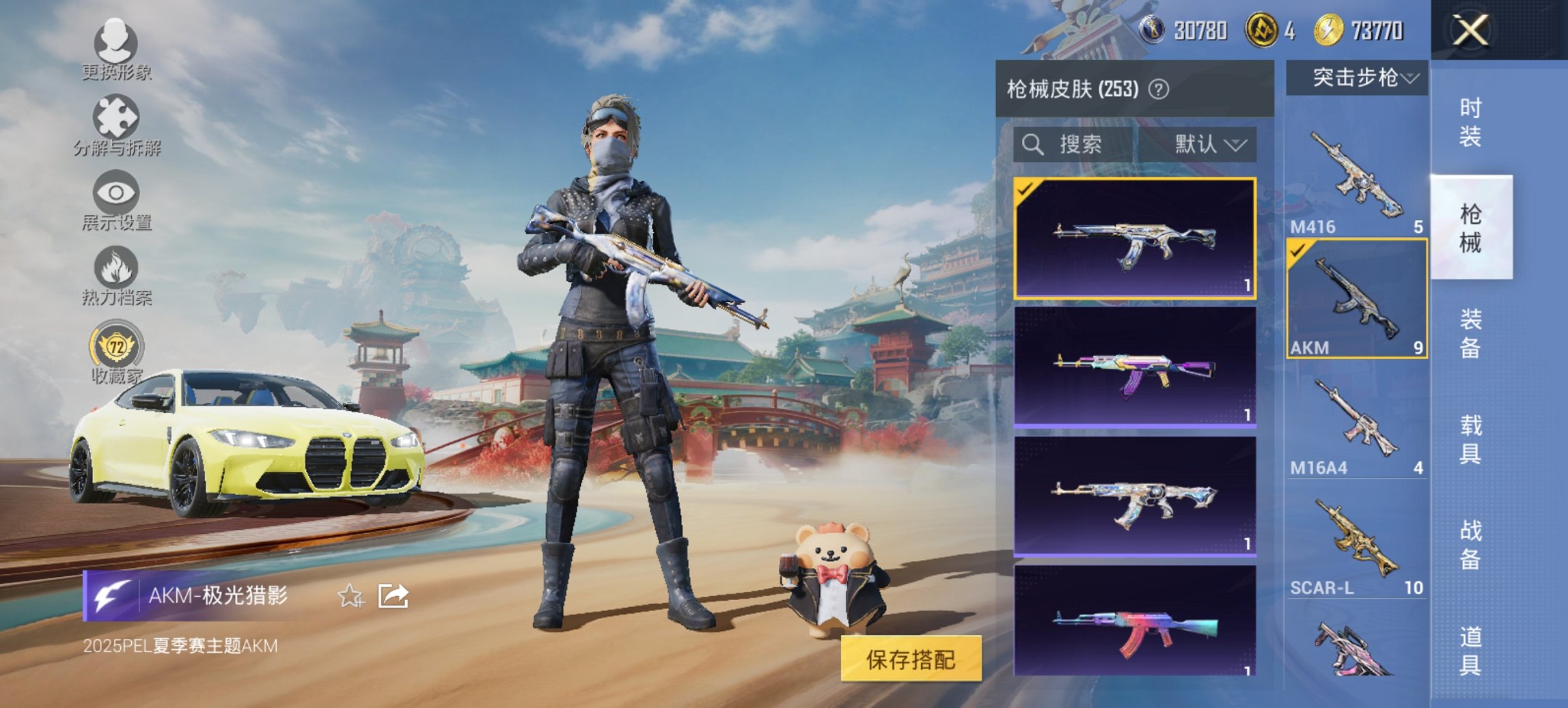 HPCMW4113150和平精英账号详情图8