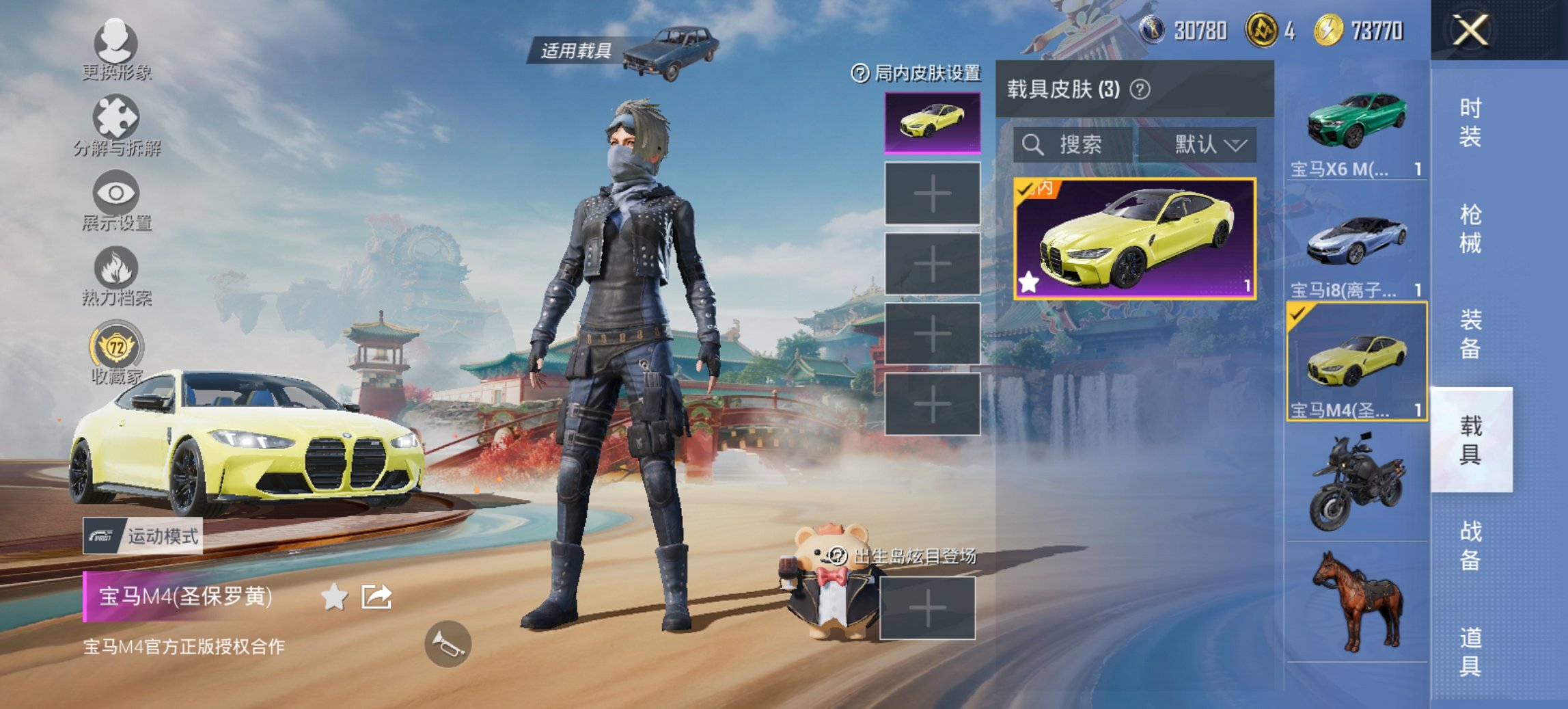 HPCMW4113150和平精英账号详情图11