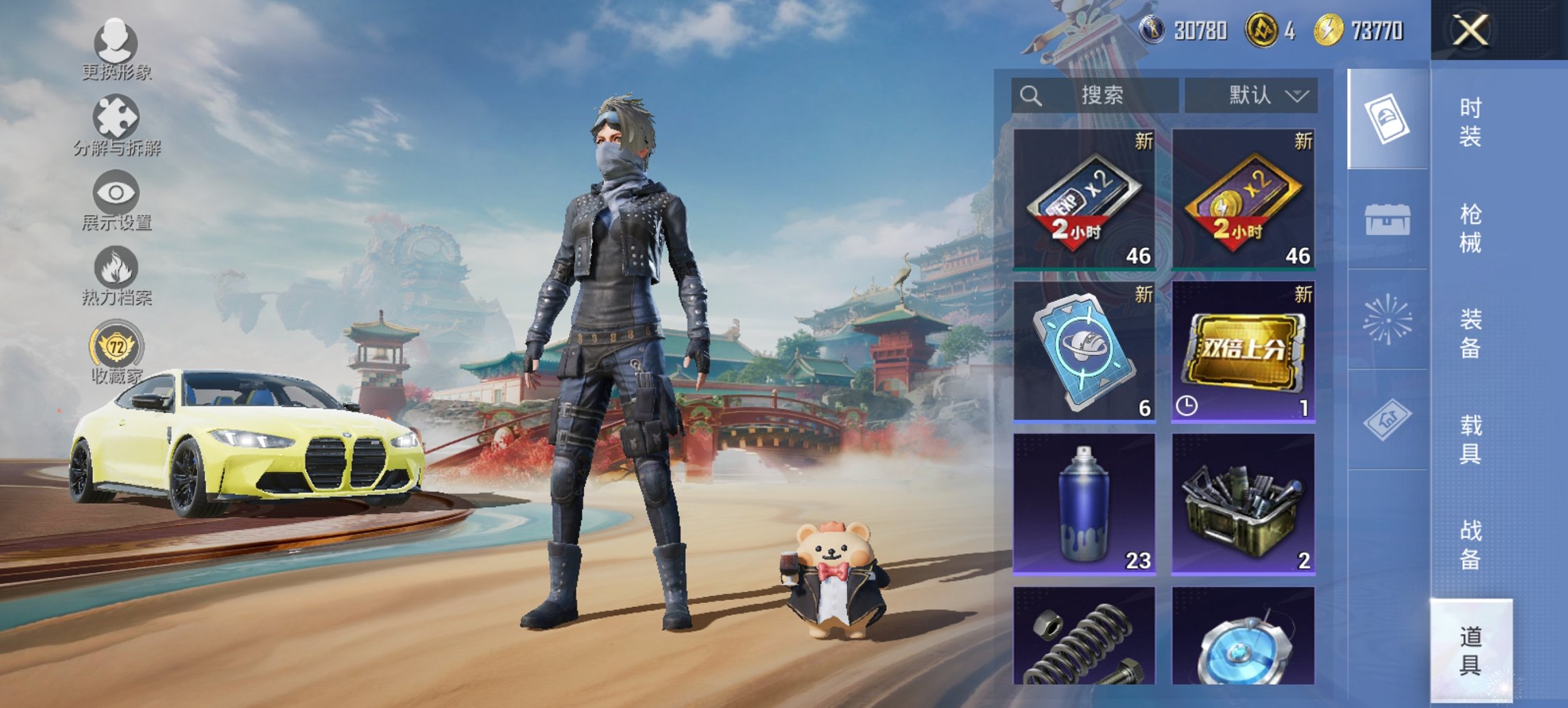 HPCMW4113150和平精英账号详情图22