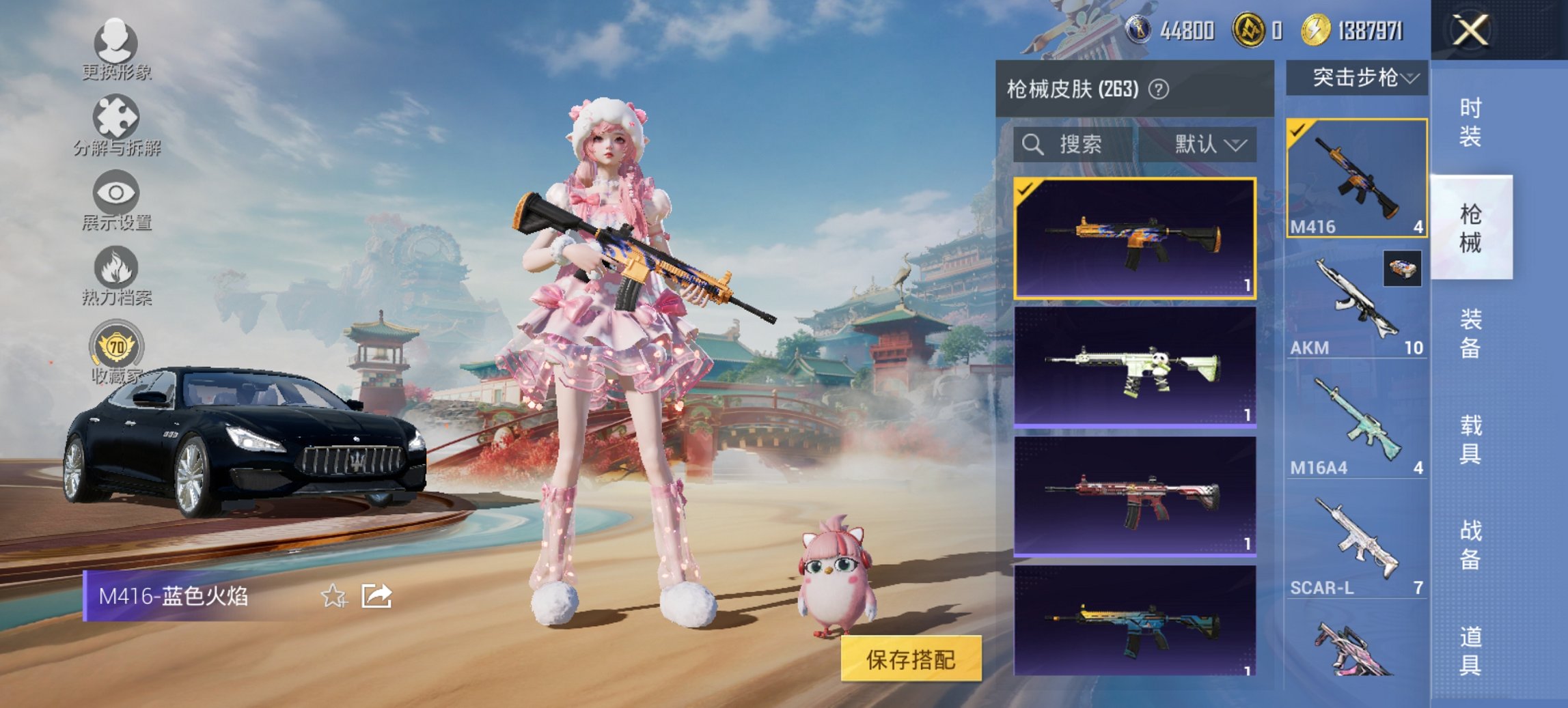 HPCMW4113146和平精英账号详情图3