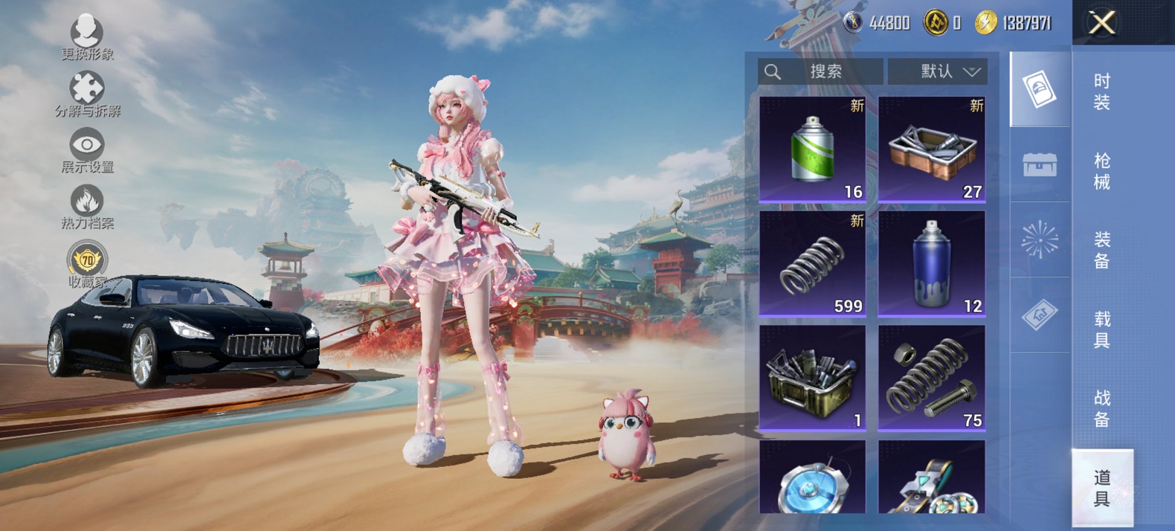 HPCMW4113146和平精英账号详情图6