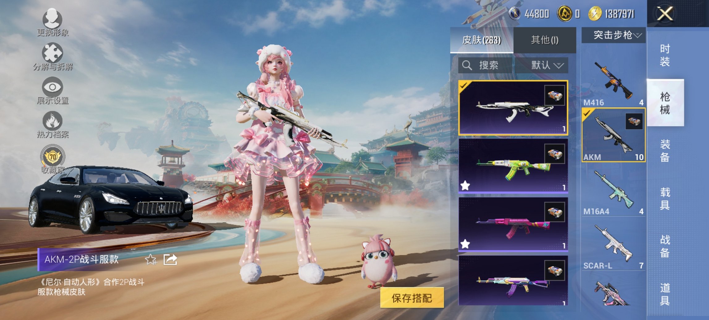 HPCMW4113146和平精英账号详情图7