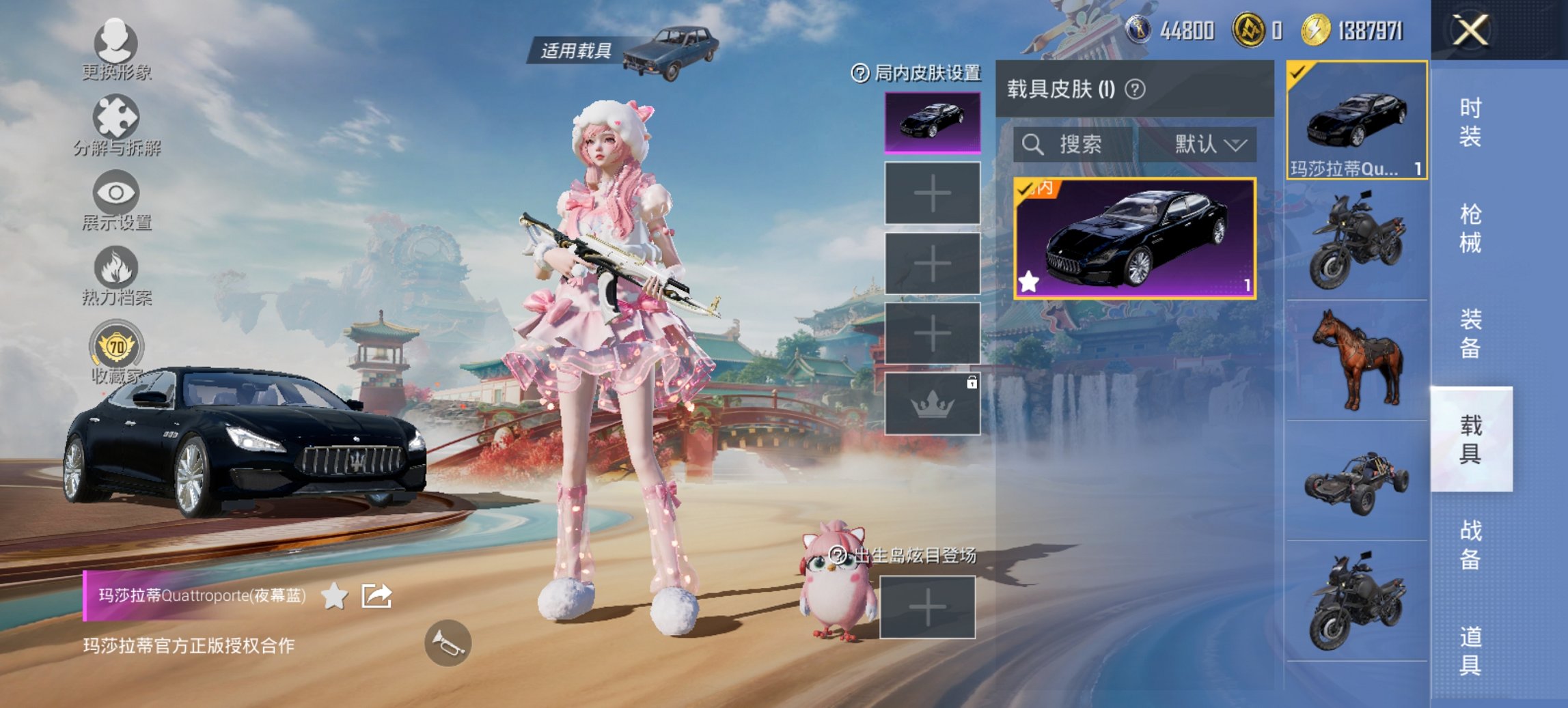 HPCMW4113146和平精英账号详情图8