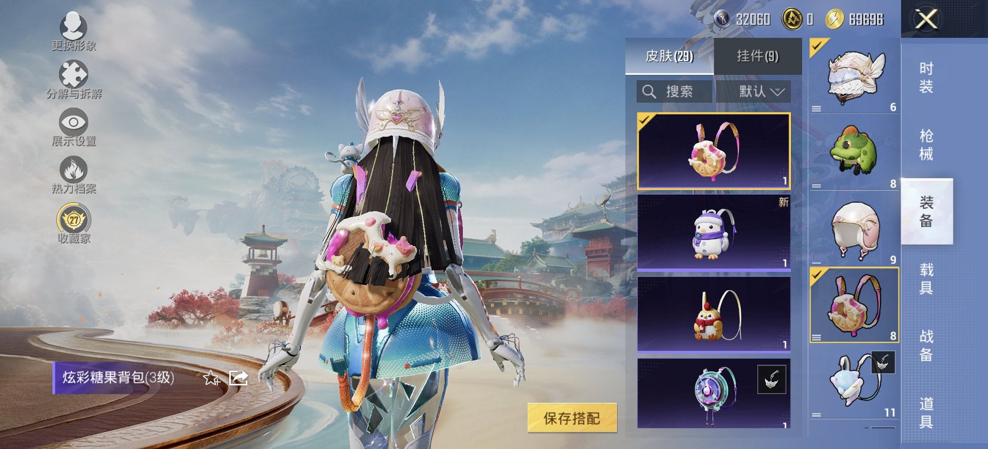 HPCMW4113145和平精英账号详情图2