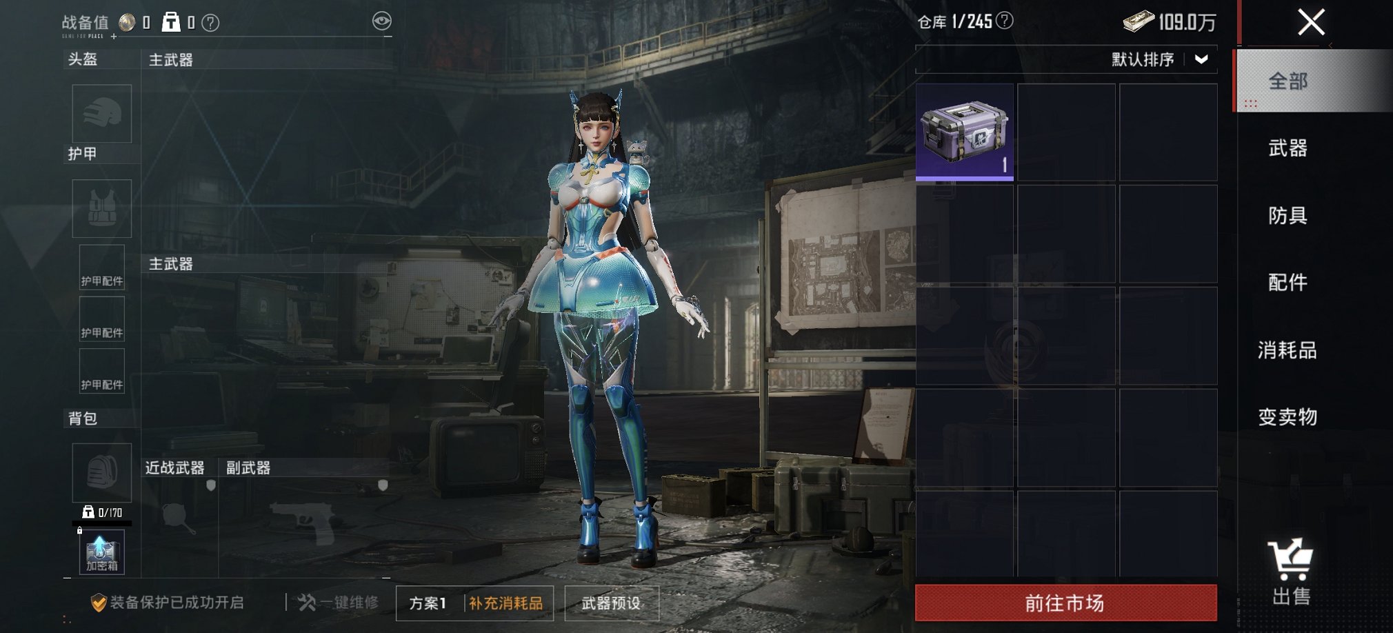 HPCMW4113145和平精英账号详情图7