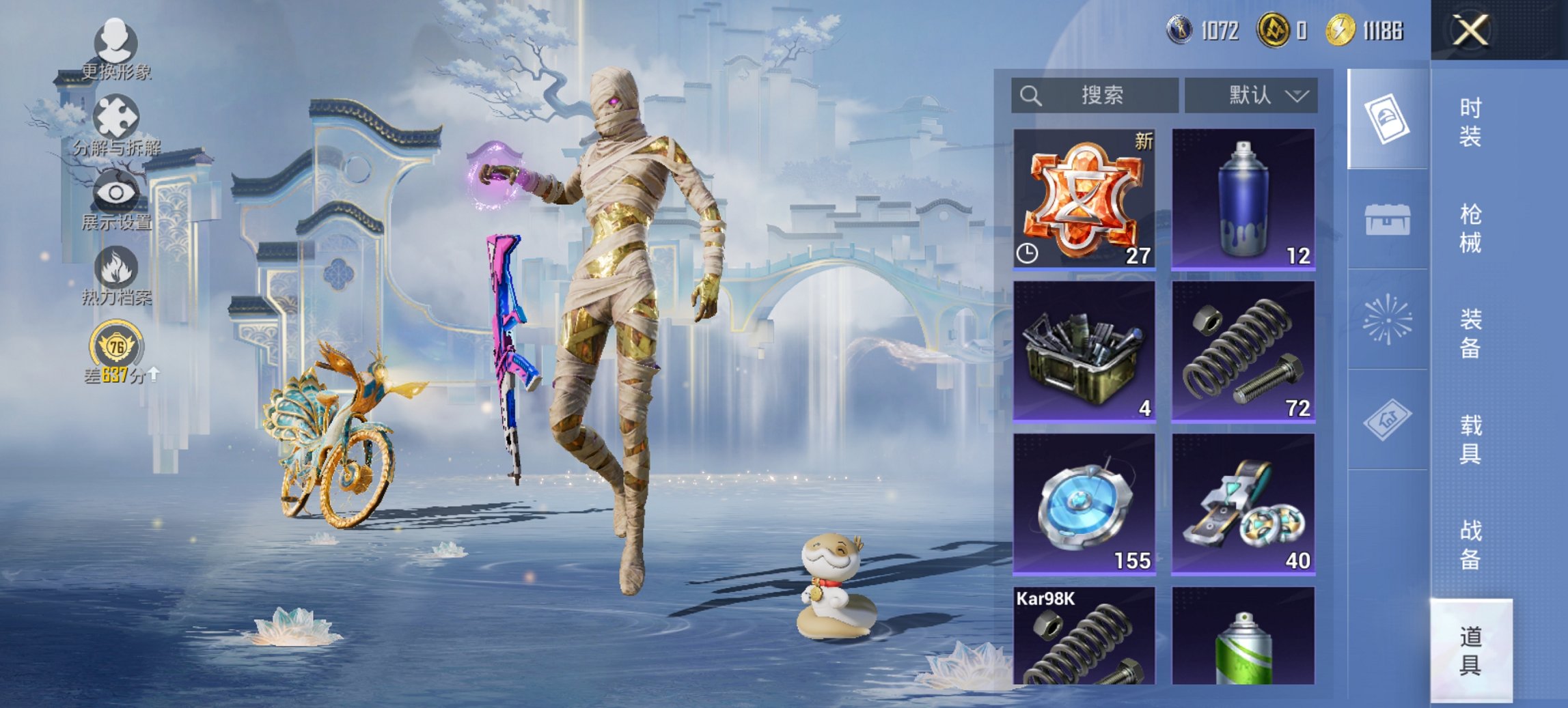 HPCMW4113137和平精英账号详情图2