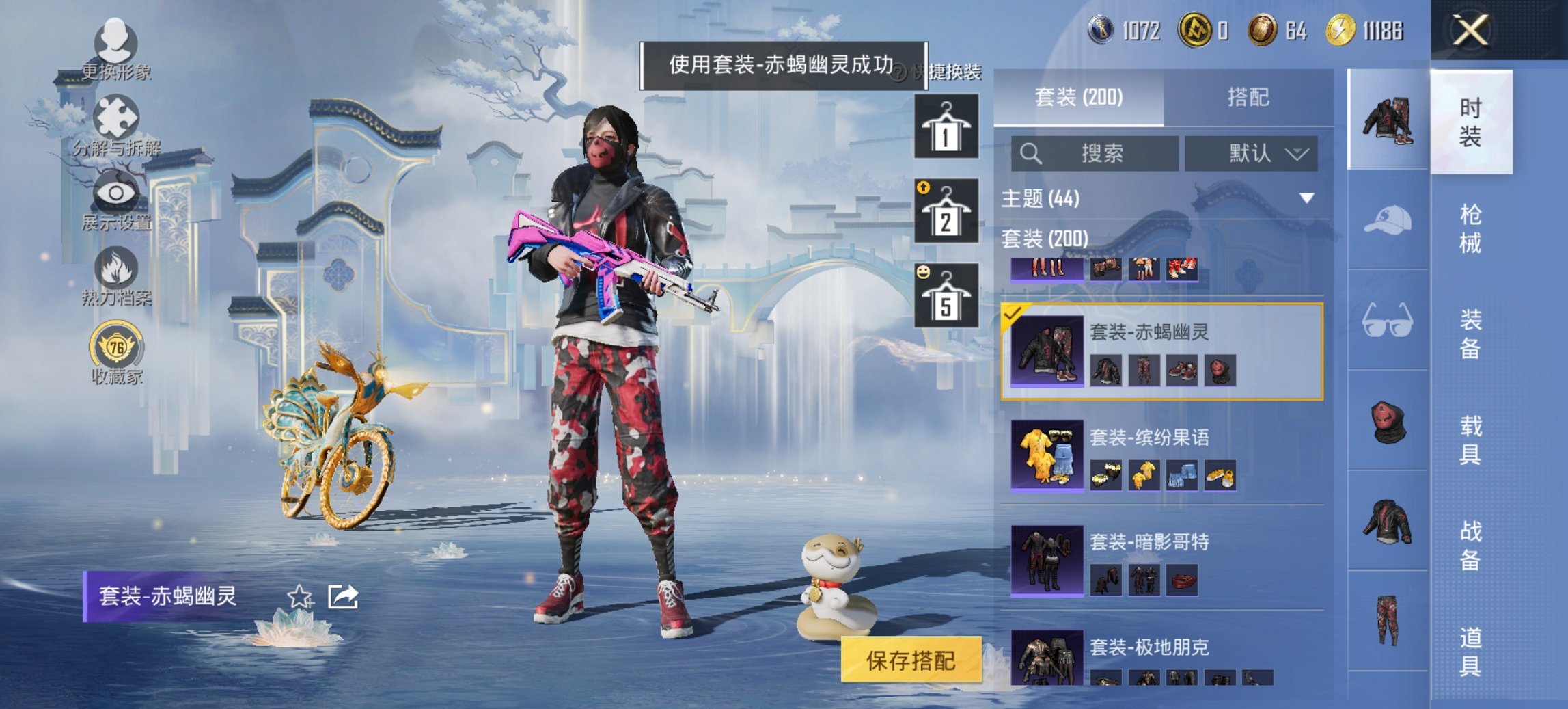 HPCMW4113137和平精英账号详情图5