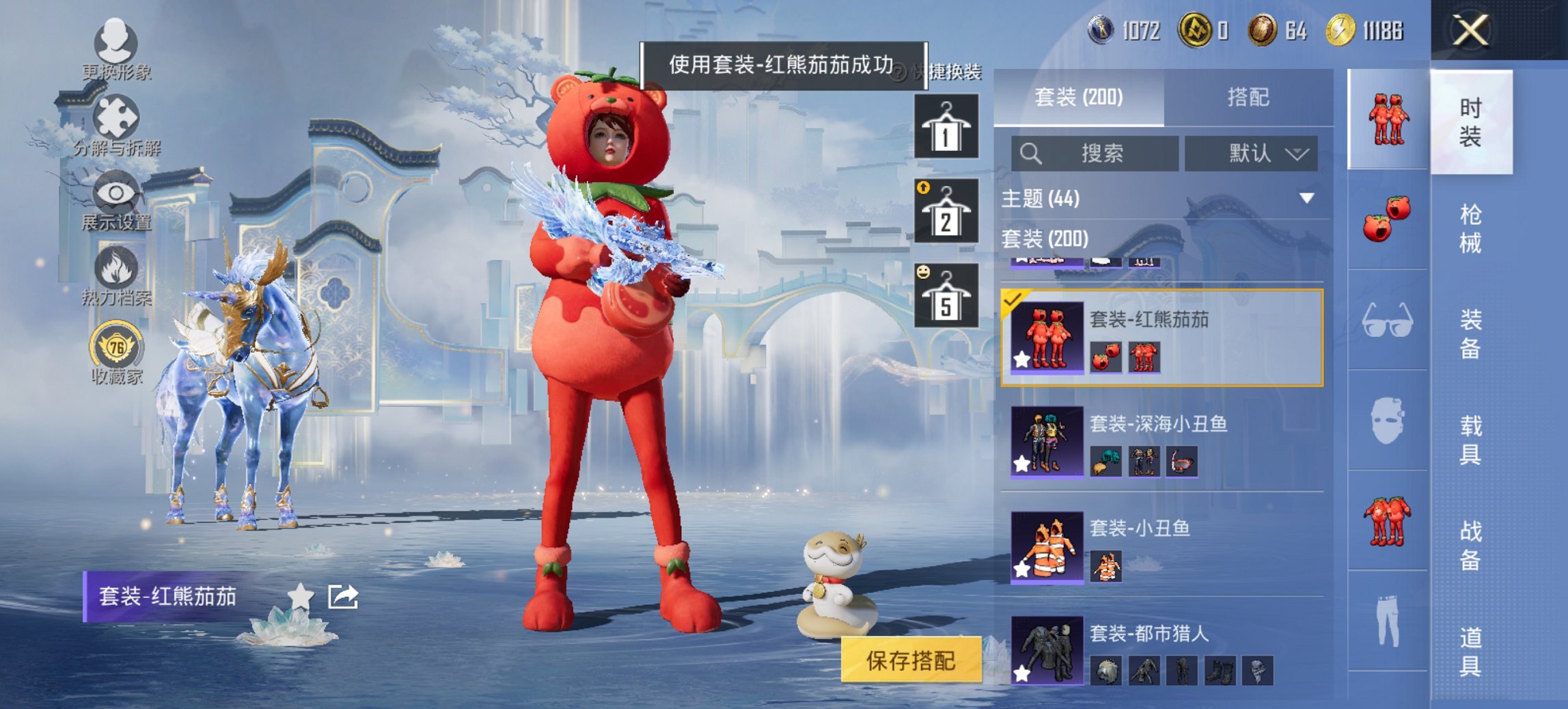 HPCMW4113137和平精英账号详情图7