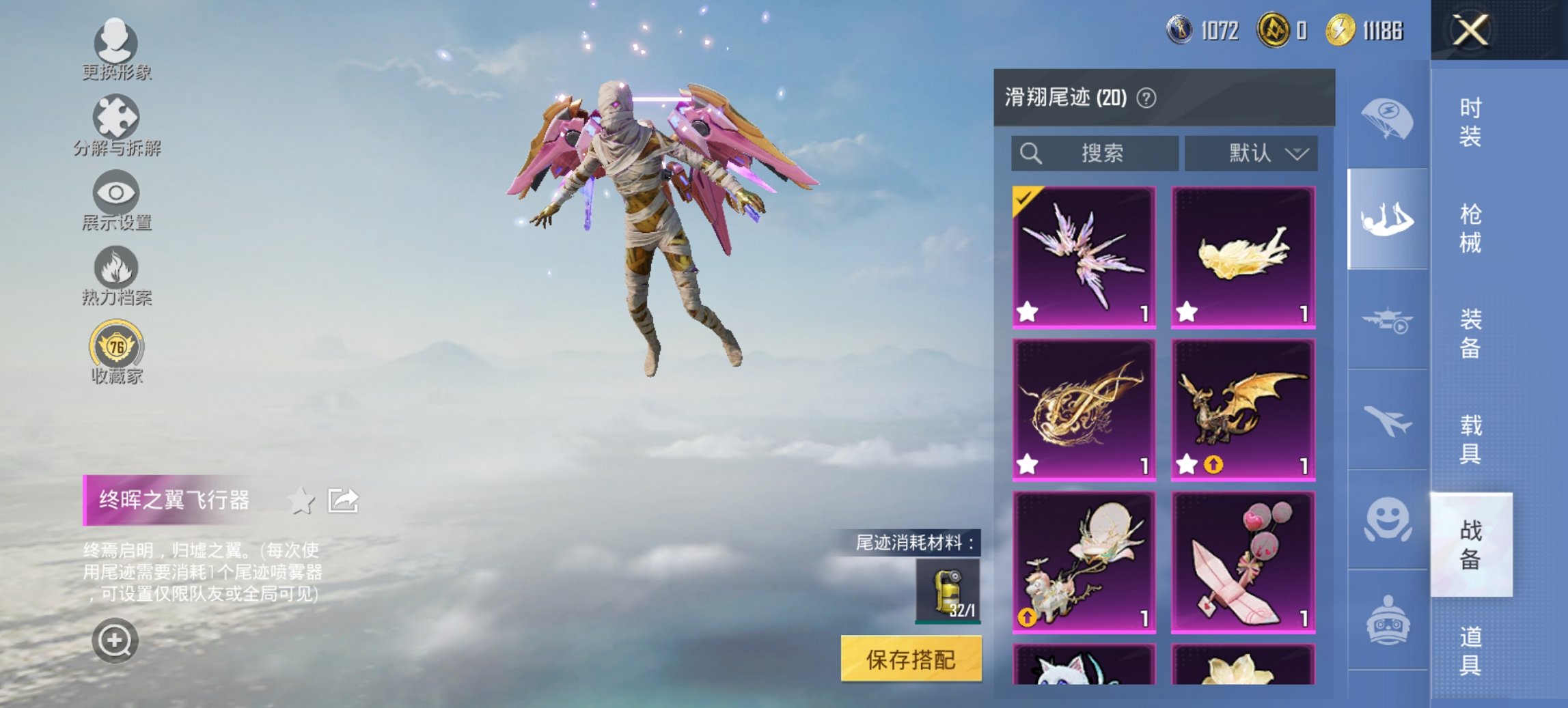 HPCMW4113137和平精英账号详情图13