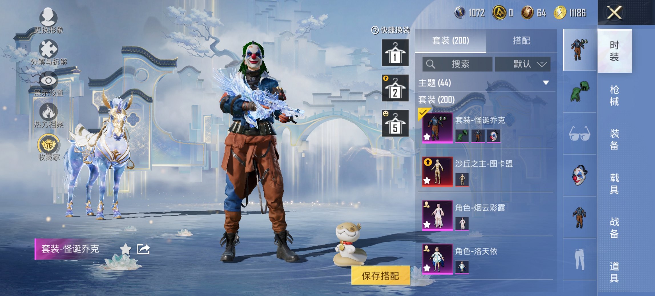 HPCMW4113137和平精英账号详情图15