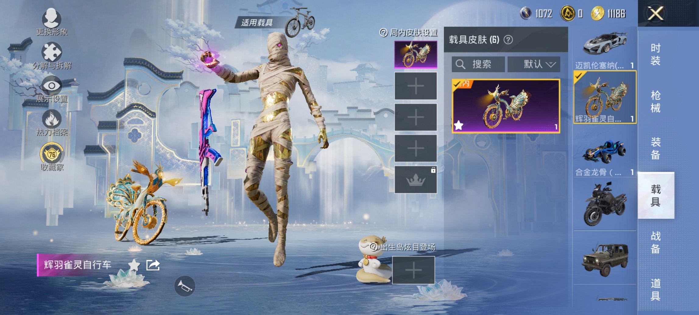 HPCMW4113137和平精英账号详情图24