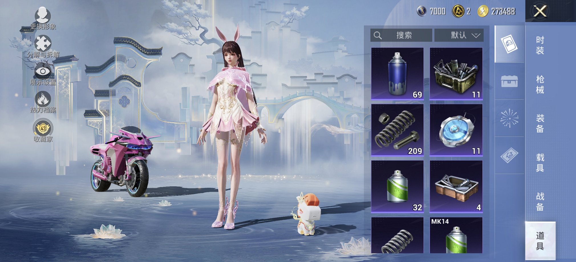 HPCMW4113142和平精英账号详情图3