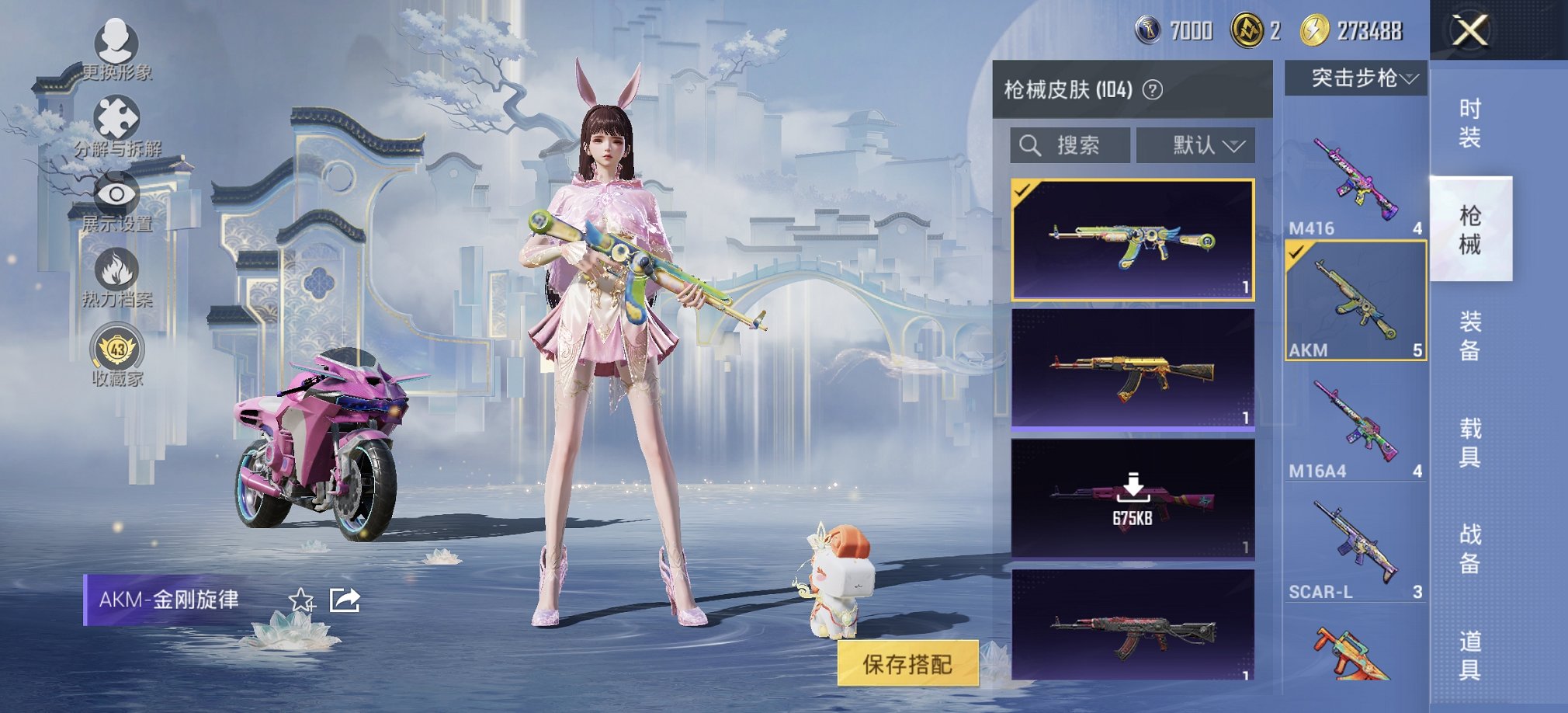 HPCMW4113142和平精英账号详情图4