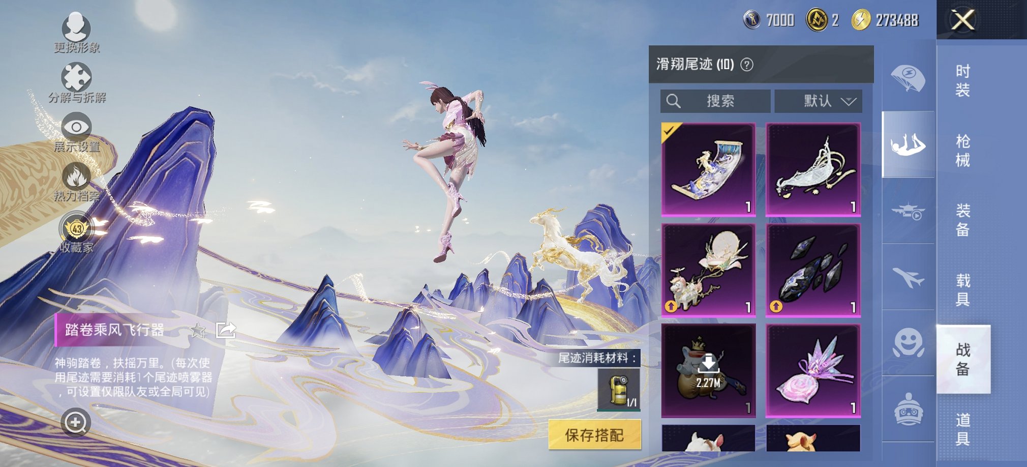 HPCMW4113142和平精英账号详情图11