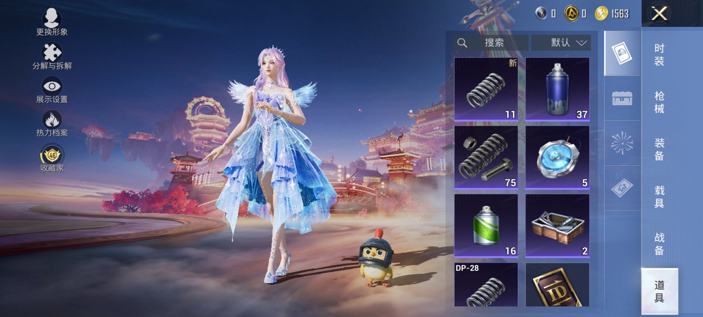 HPCMW4113166和平精英账号详情图8