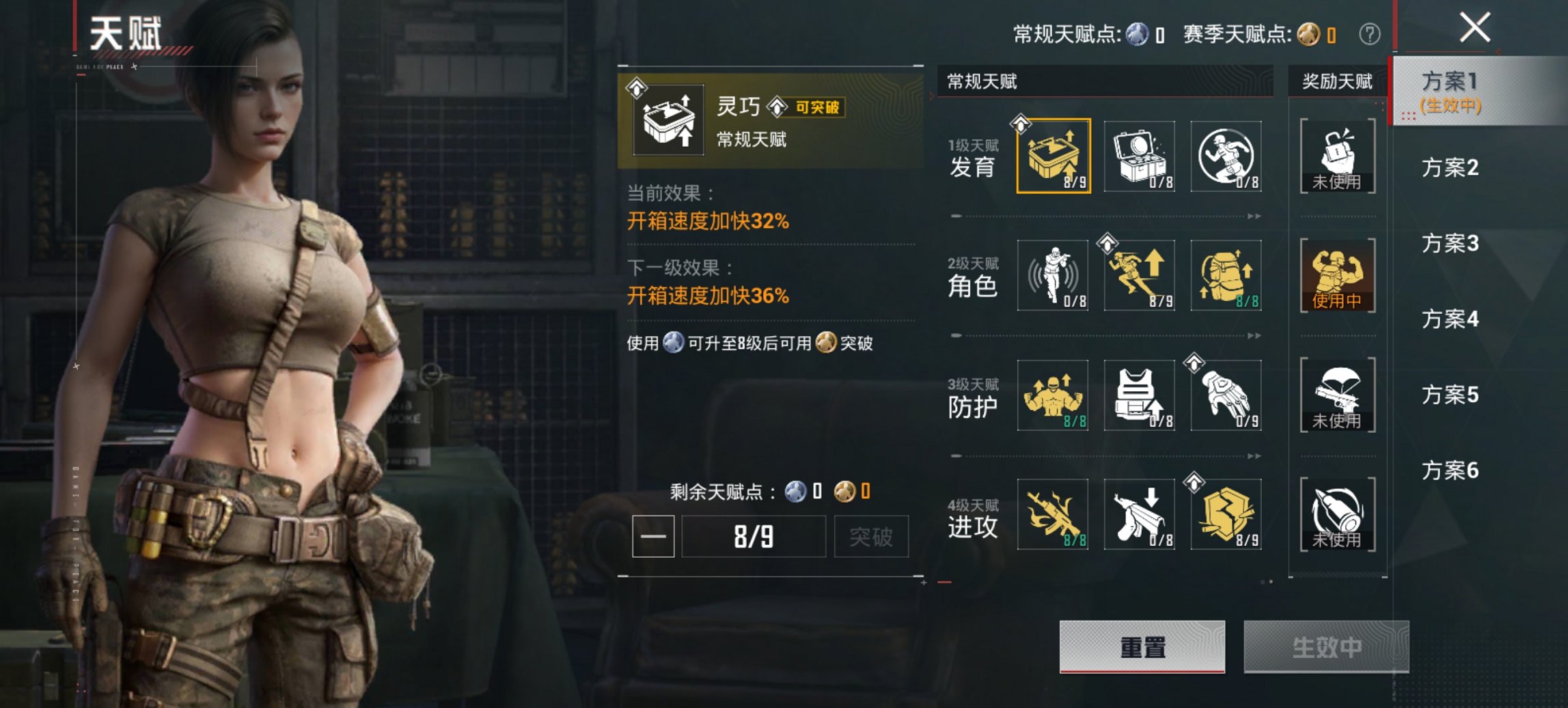 HPCMW4113166和平精英账号详情图15