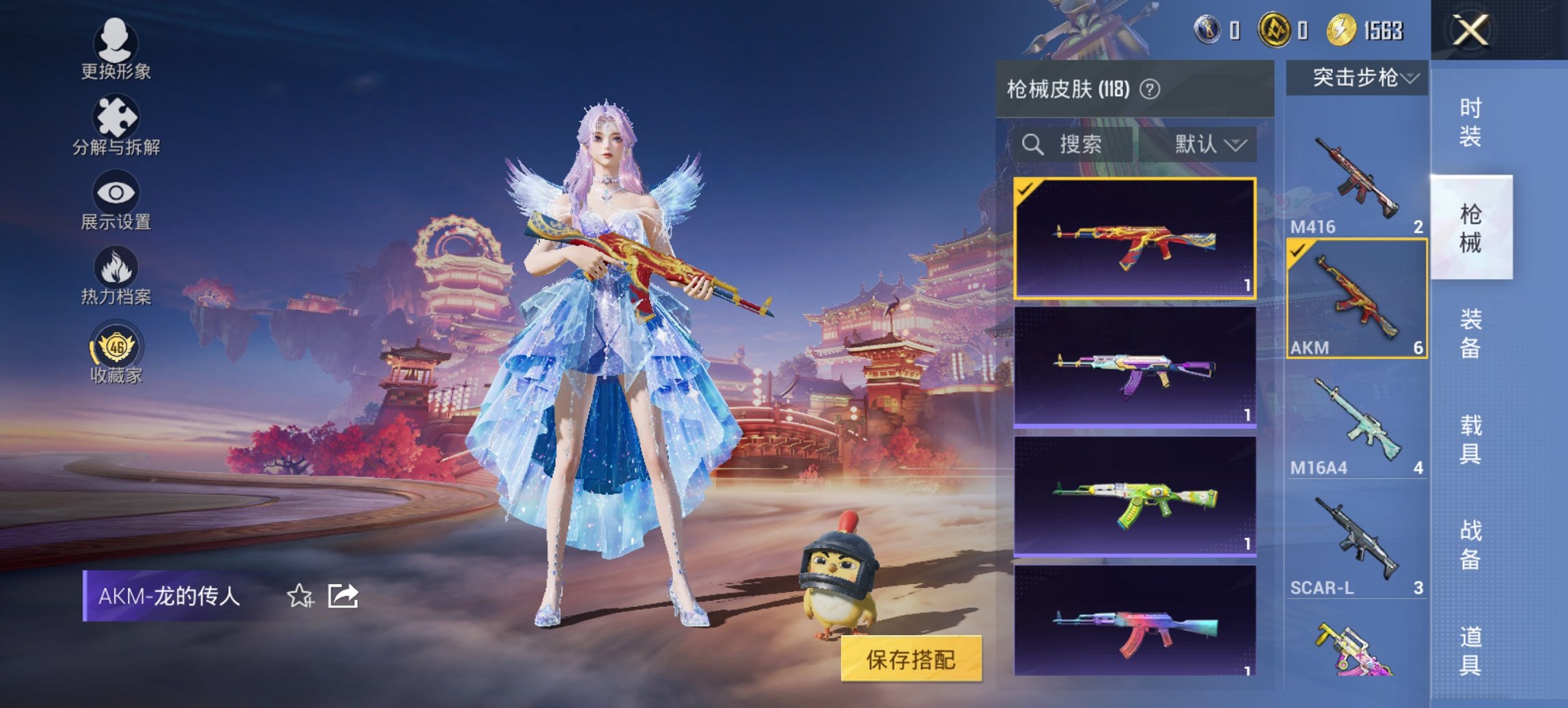 HPCMW4113166和平精英账号详情图17