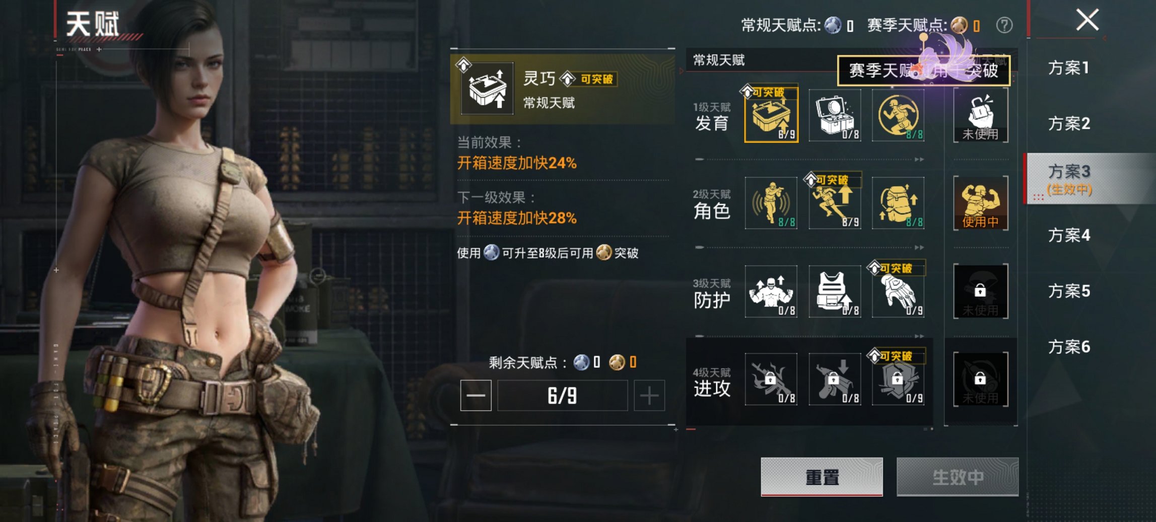 HPCMW4113162和平精英账号详情图3