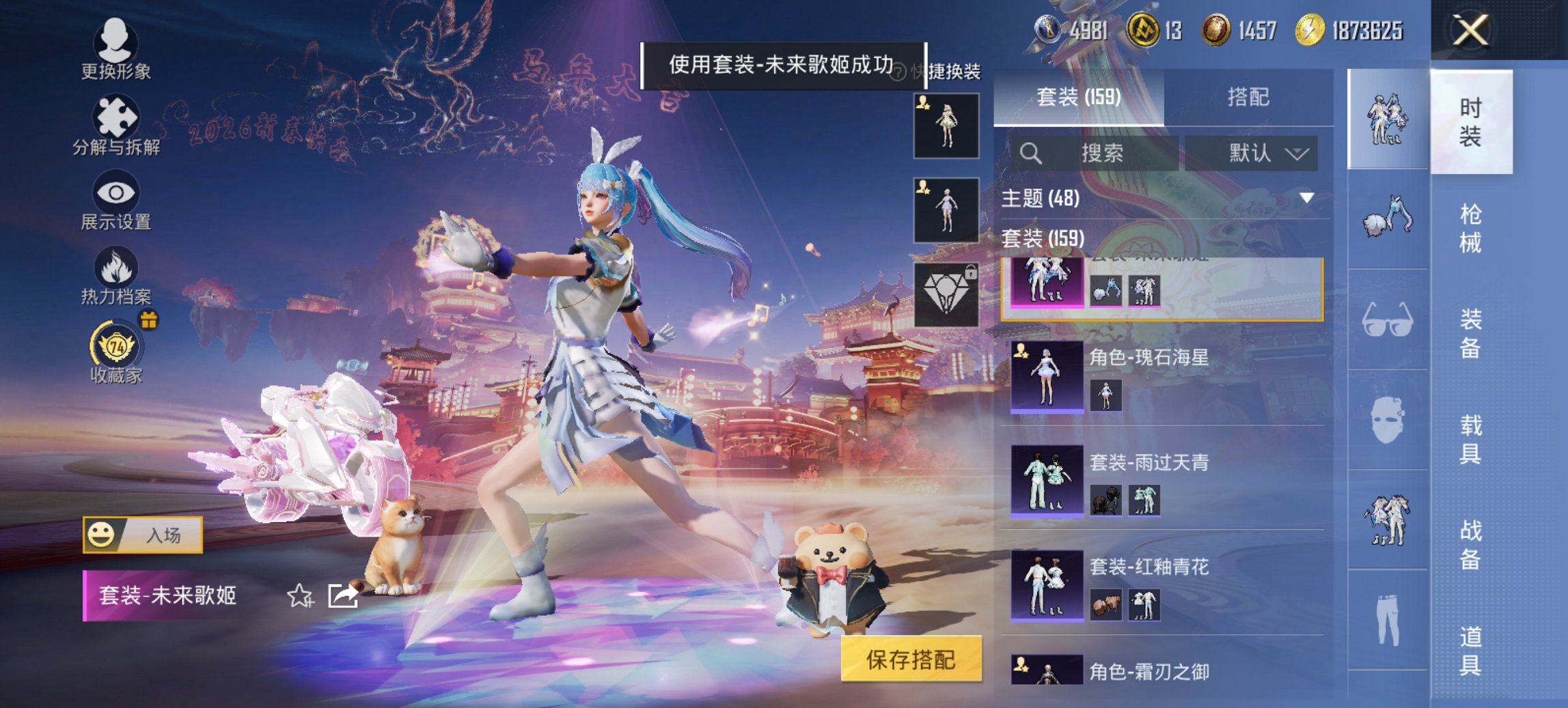 HPCMW4113162和平精英账号详情图6