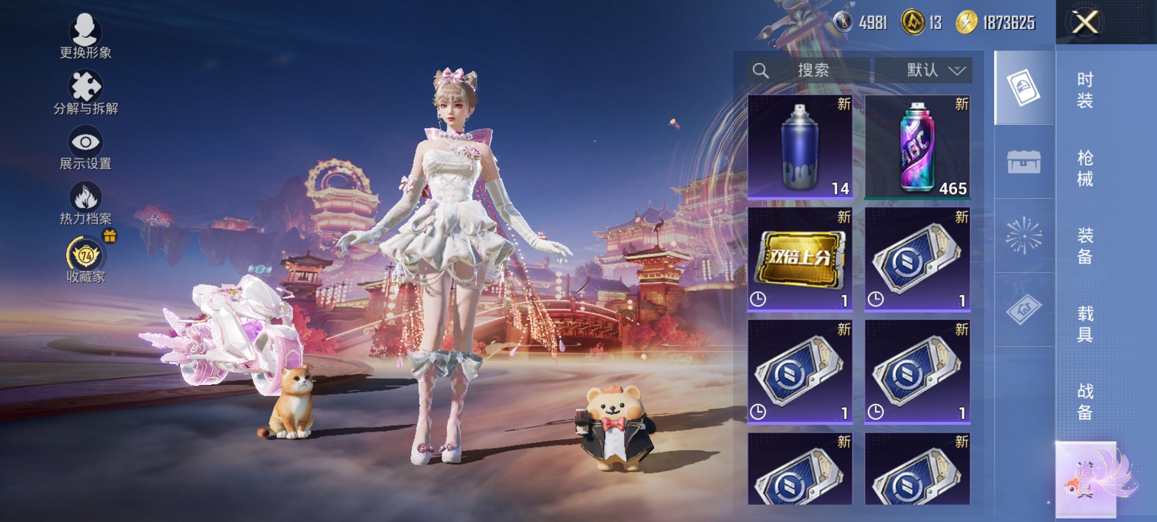 HPCMW4113162和平精英账号详情图15