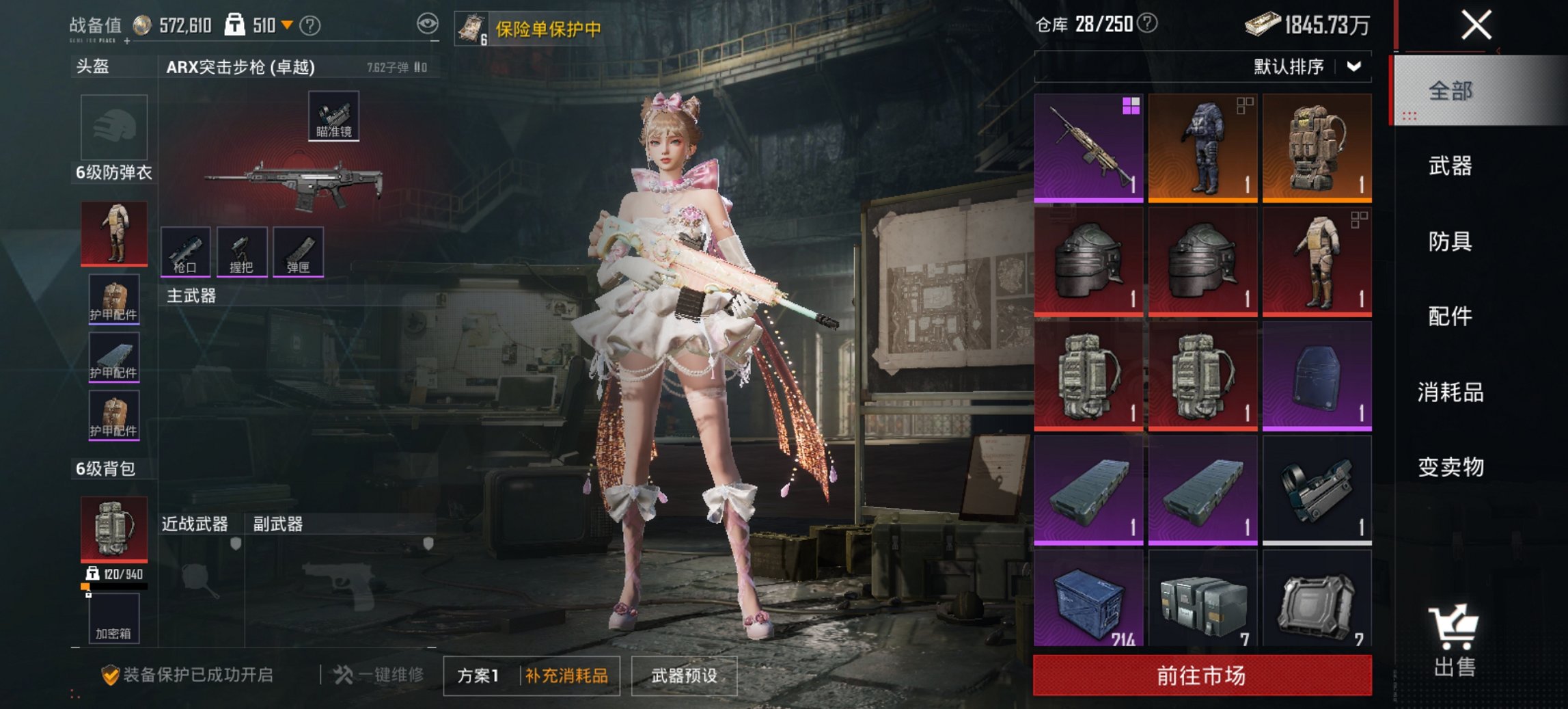 HPCMW4113162和平精英账号详情图16