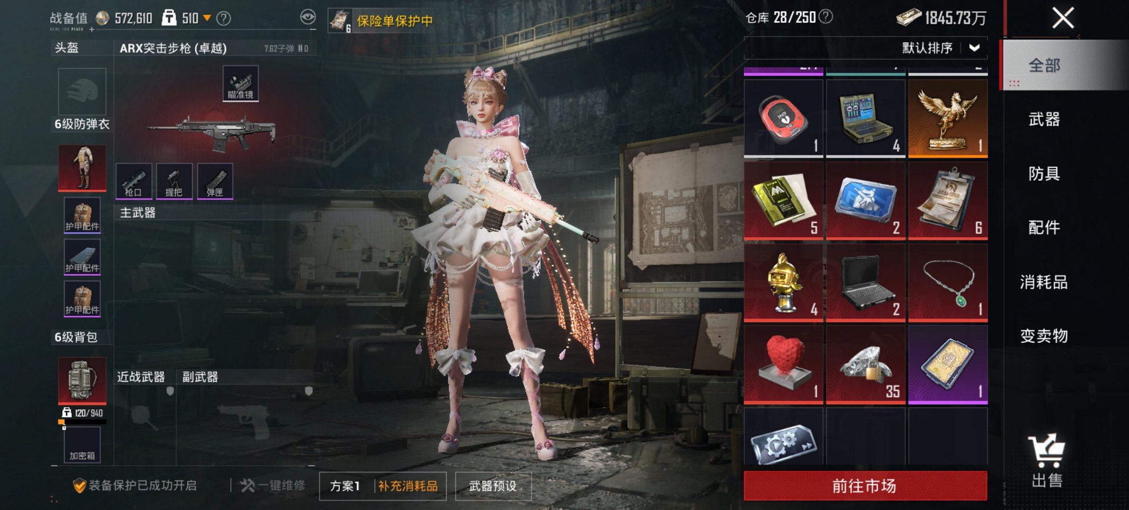 HPCMW4113162和平精英账号详情图18