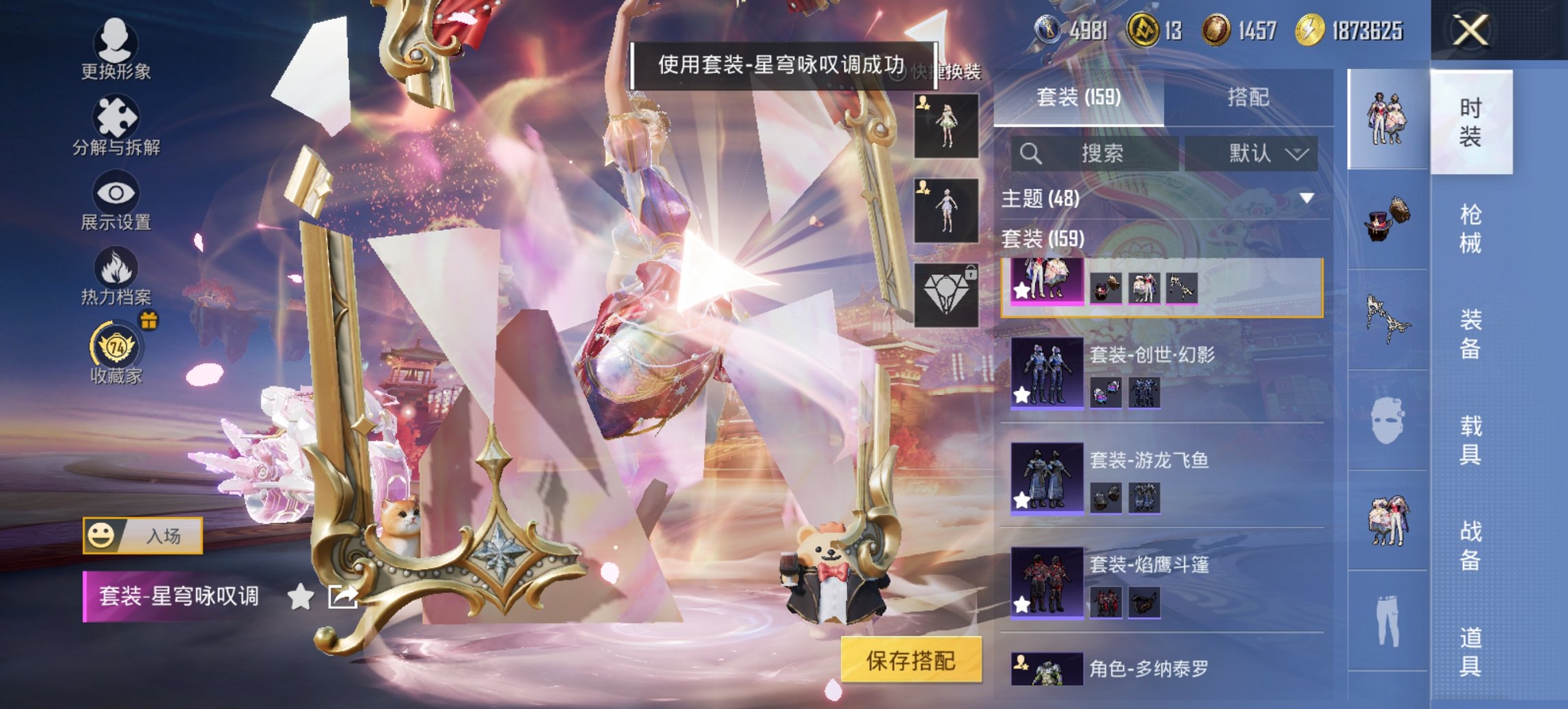 HPCMW4113162和平精英账号详情图22