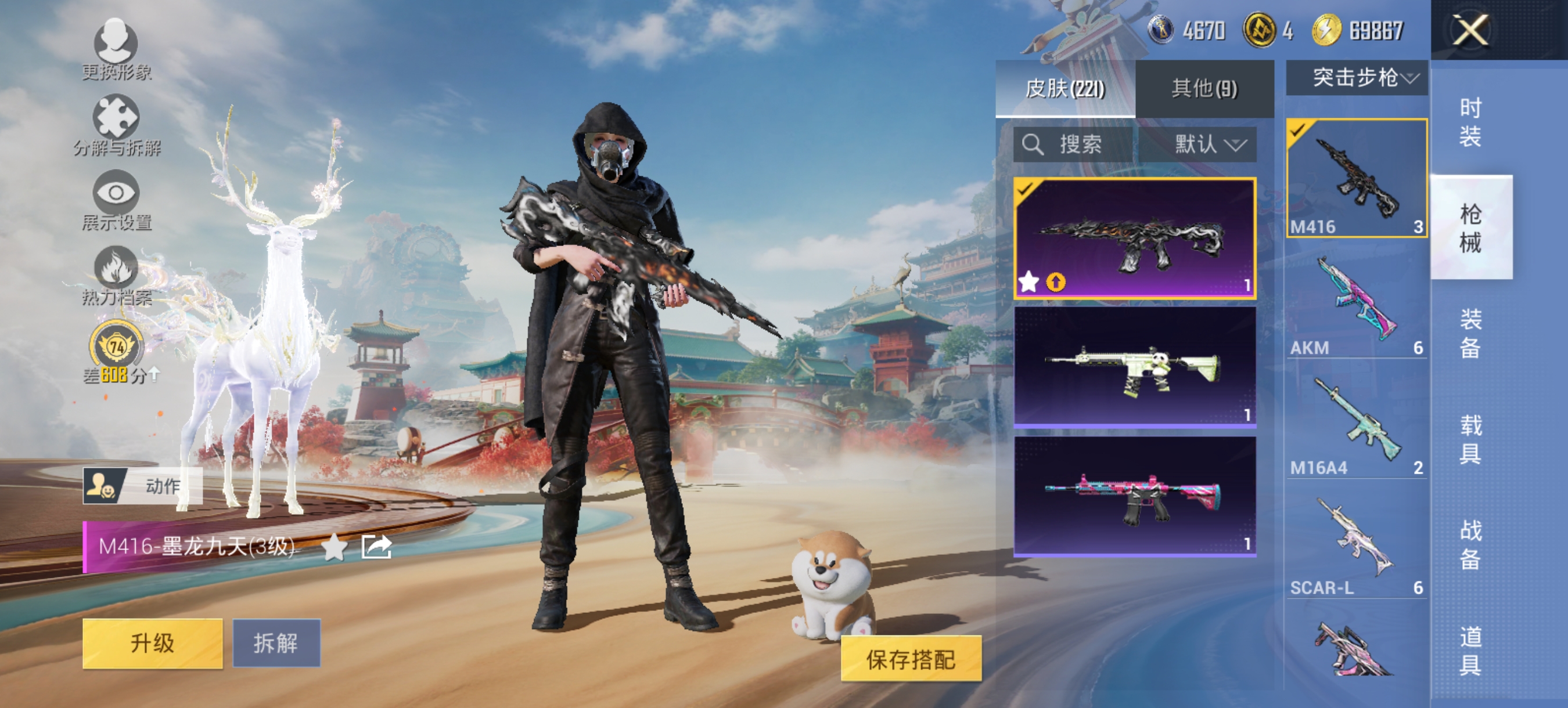 HPCMW4114397和平精英账号详情图10