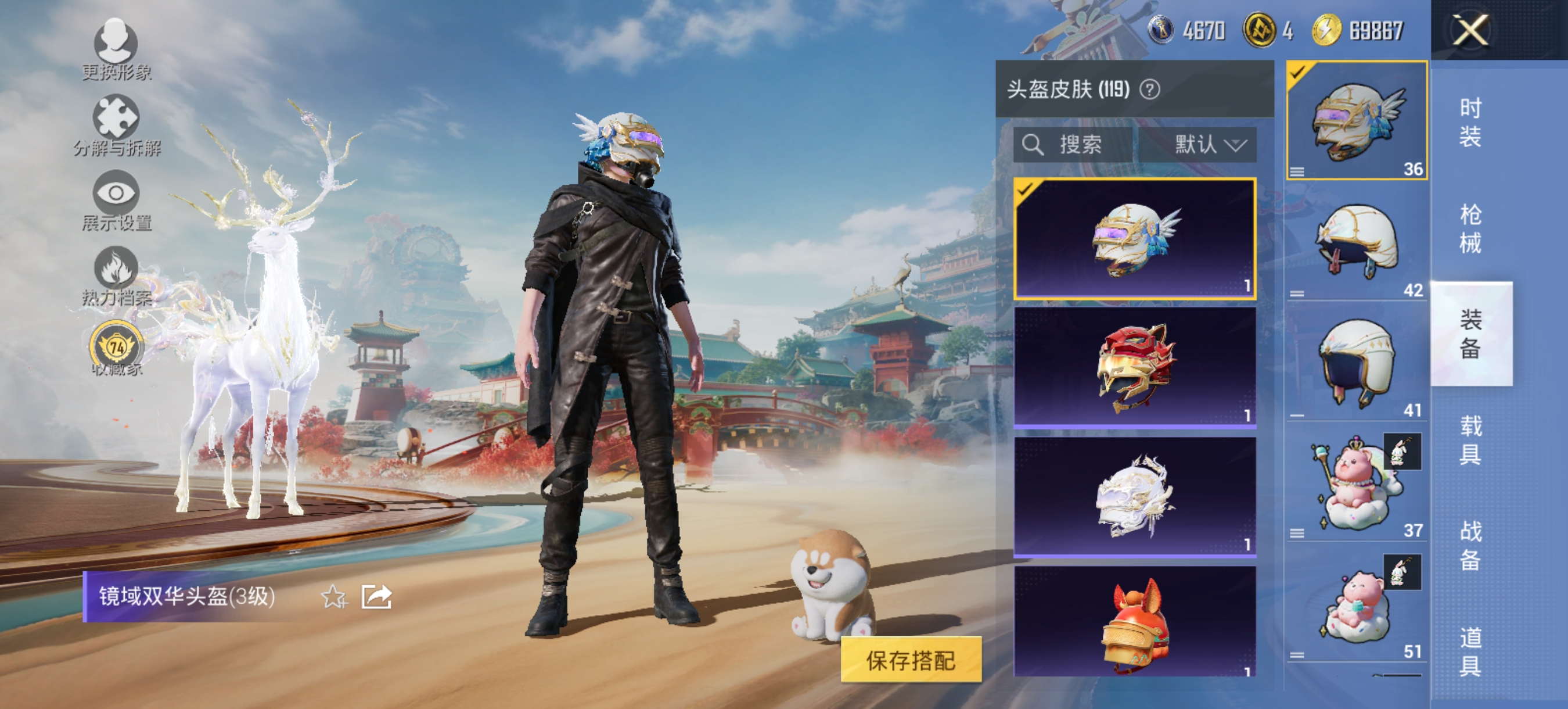 HPCMW4114397和平精英账号详情图19